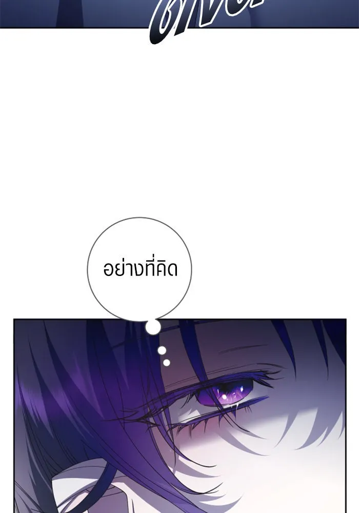 ชิงชีวิตพลิกลิขิตชะตา ตอนที่ 155. ความบริสุทธิ์(2) รูปที่ 85