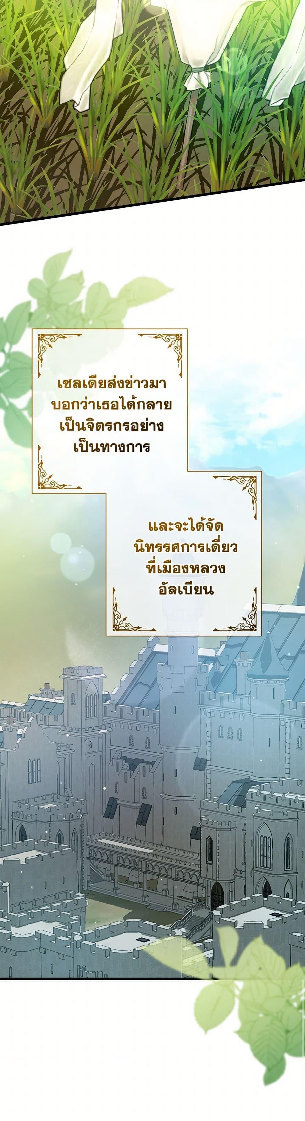 Manga-lc-com อ่านมังงะ อ่านการ์ตูน ออนไลน์ ฟรี I Was Just Taking Care of My Sick Father ตอนที่ 1 2 3 4 5 6 7 8 9 10 11 12 13 14 ฟรี ไม่มีโฆษณา Manga-lc - อ่าน มังงะ อ่าน การ์ตูน ออนไลน์ อ่านมังงะ ฟรี