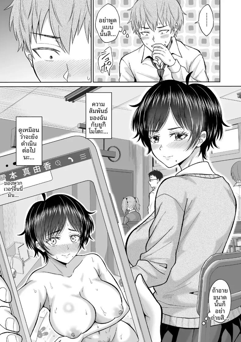 Doujin-Lc- อ่าน โดจิน มังฮวา เกาหลี ญี่ปุ่น จีน แปลไทย สาวเงียบในตู้ล็อคเกอร์ [Ooide-kun] ตอนที่ 1 2 3 4 5 6 7 8 9 10 11 12 13 14 ฟรี ไม่มีโฆษณา อ่าน โดจิน Manhwa เกาหลี ญี่ปุ่น จีน เรามีครบ คัดมาให้เน้นๆ โดจิน 18+ รับประกันความฟินโดย  Doujin Lc