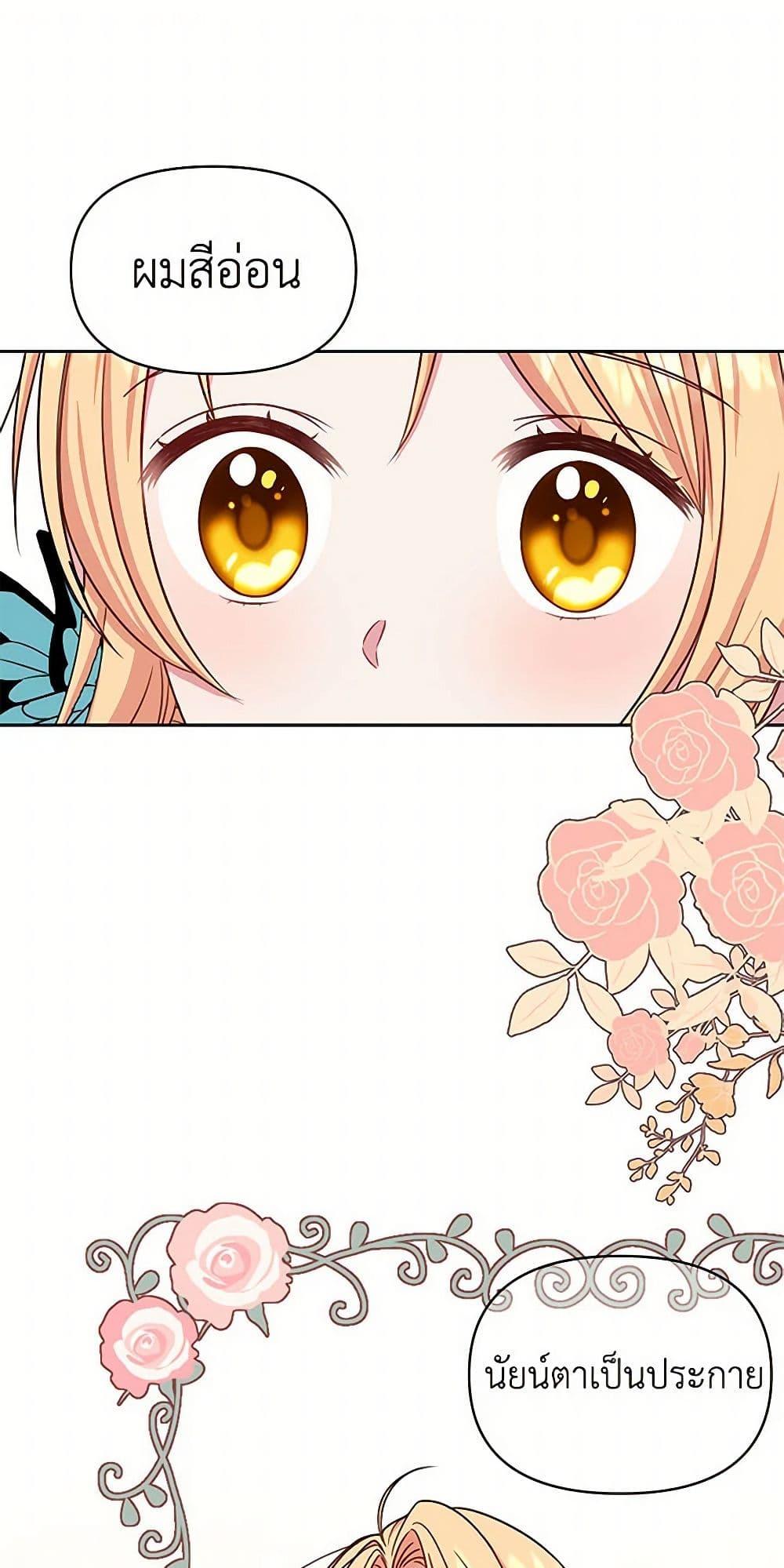 Manga-lc-com อ่านมังงะ อ่านการ์ตูน ออนไลน์ ฟรี My BFF is a Tyrant in Training ตอนที่ 1 2 3 4 5 6 7 8 9 10 11 12 13 14 ฟรี ไม่มีโฆษณา Manga-lc - อ่าน มังงะ อ่าน การ์ตูน ออนไลน์ อ่านมังงะ ฟรี