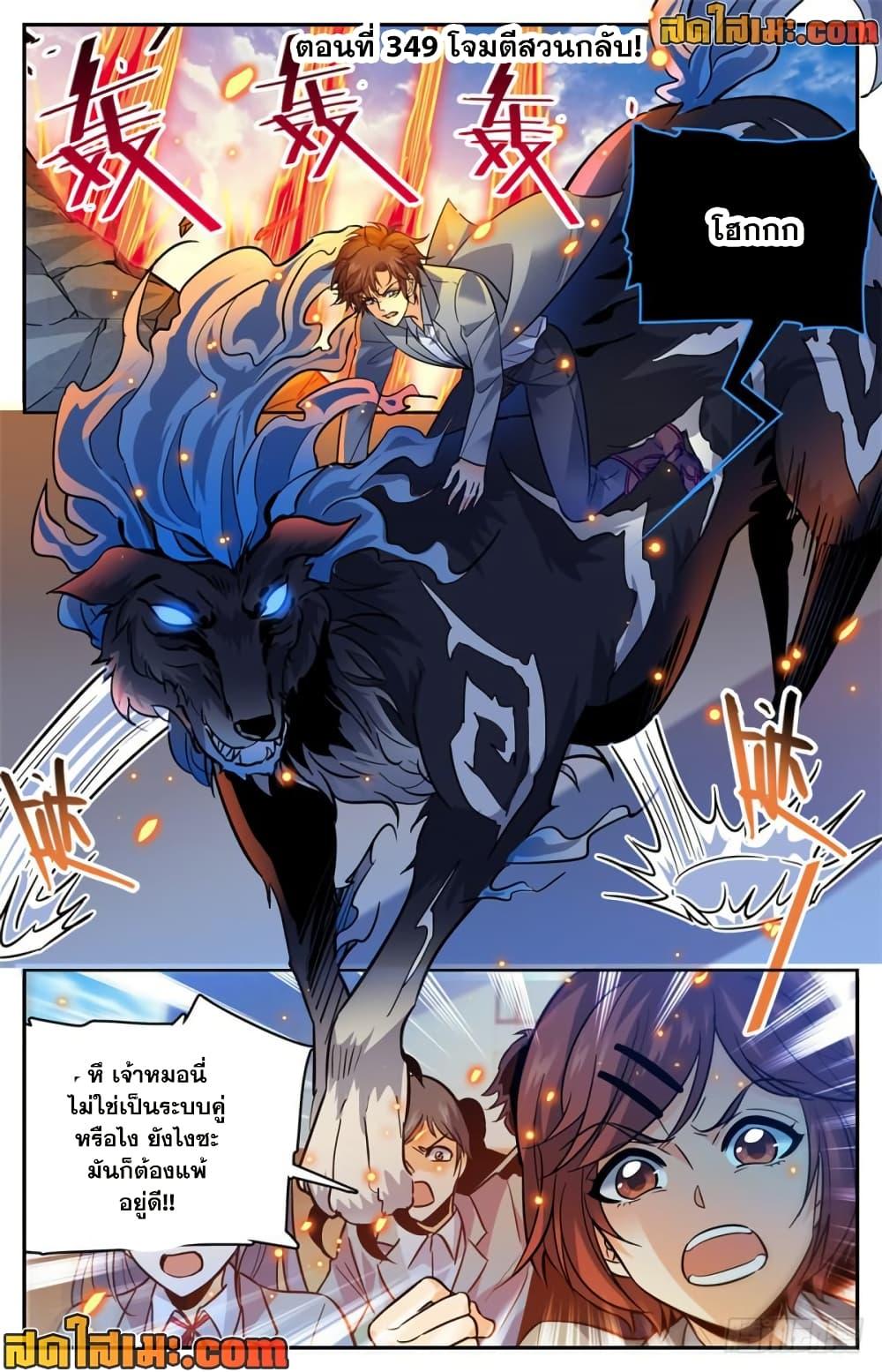 Manga-lc-com อ่านมังงะ อ่านการ์ตูน ออนไลน์ ฟรี Versatile Mage จอมเวทย์เต็มพิกัด ตอนที่ 1 2 3 4 5 6 7 8 9 10 11 12 13 14 ฟรี ไม่มีโฆษณา Manga-lc - อ่าน มังงะ อ่าน การ์ตูน ออนไลน์ อ่านมังงะ ฟรี