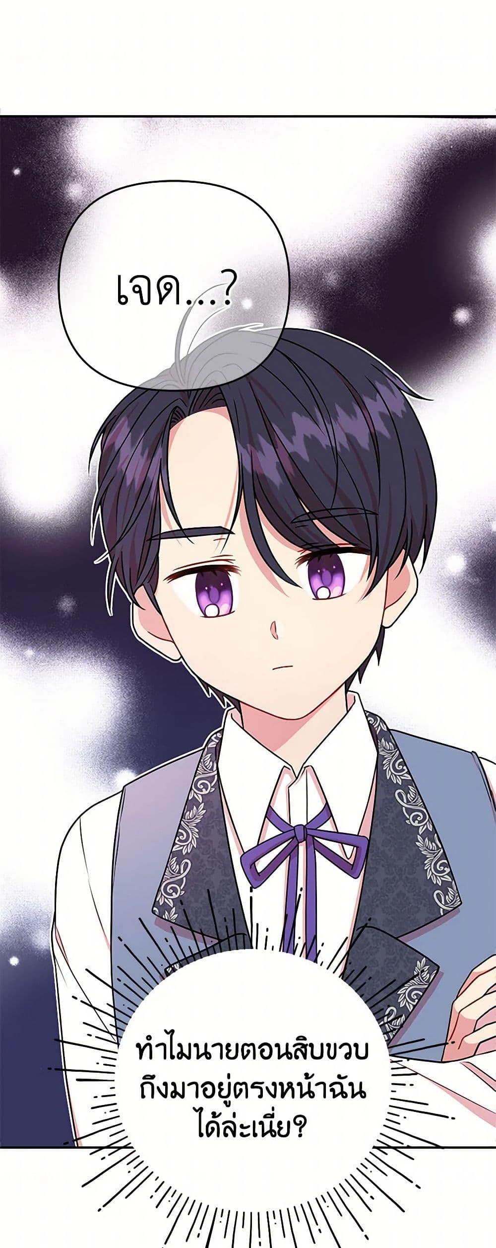 Manga-lc-com อ่านมังงะ อ่านการ์ตูน ออนไลน์ ฟรี My BFF is a Tyrant in Training ตอนที่ 1 2 3 4 5 6 7 8 9 10 11 12 13 14 ฟรี ไม่มีโฆษณา Manga-lc - อ่าน มังงะ อ่าน การ์ตูน ออนไลน์ อ่านมังงะ ฟรี