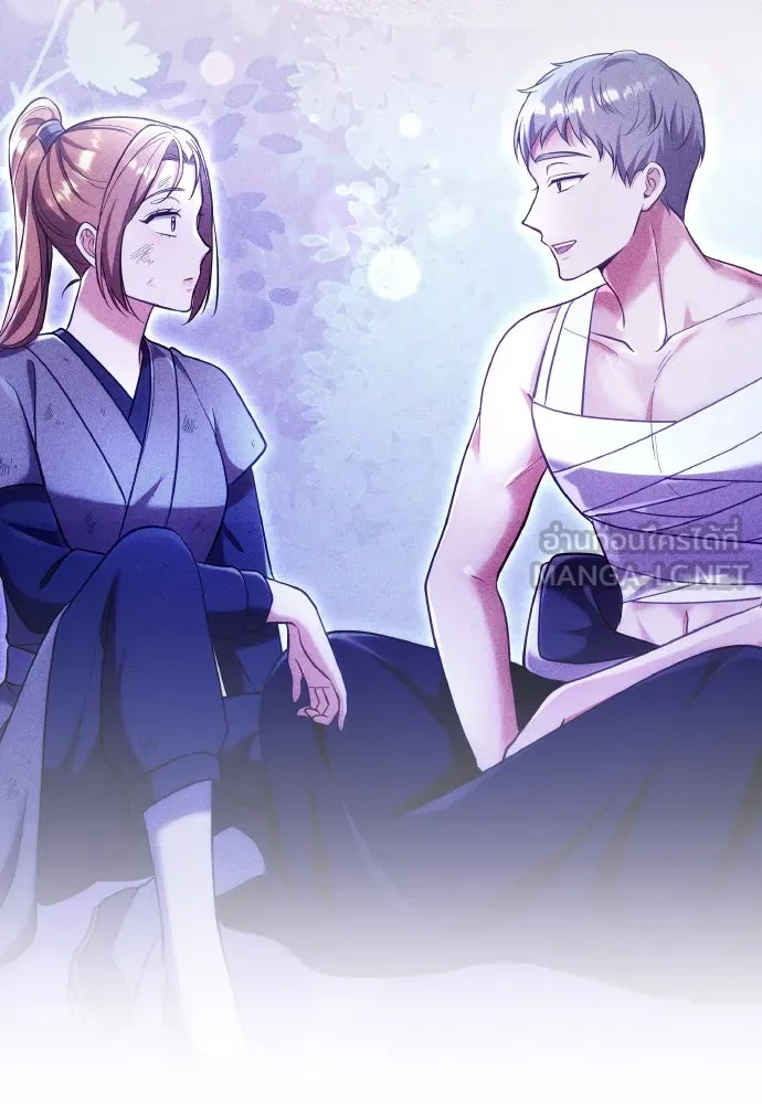 ข้าเนี่ยนะเป็นพระสนม ตอนที่ 133 ด้วยกันหรือแยกกัน รูปที่ 42