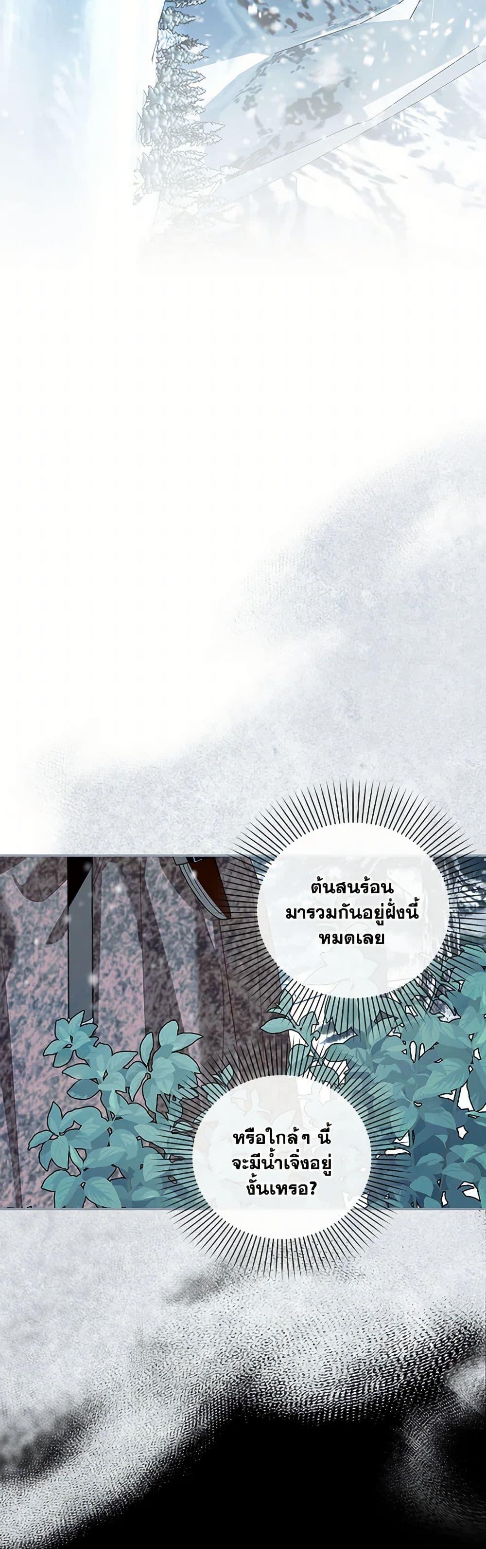 Manga-lc-com อ่านมังงะ อ่านการ์ตูน ออนไลน์ ฟรี How to Hide the Emperor’s Child ตอนที่ 1 2 3 4 5 6 7 8 9 10 11 12 13 14 ฟรี ไม่มีโฆษณา Manga-lc - อ่าน มังงะ อ่าน การ์ตูน ออนไลน์ อ่านมังงะ ฟรี