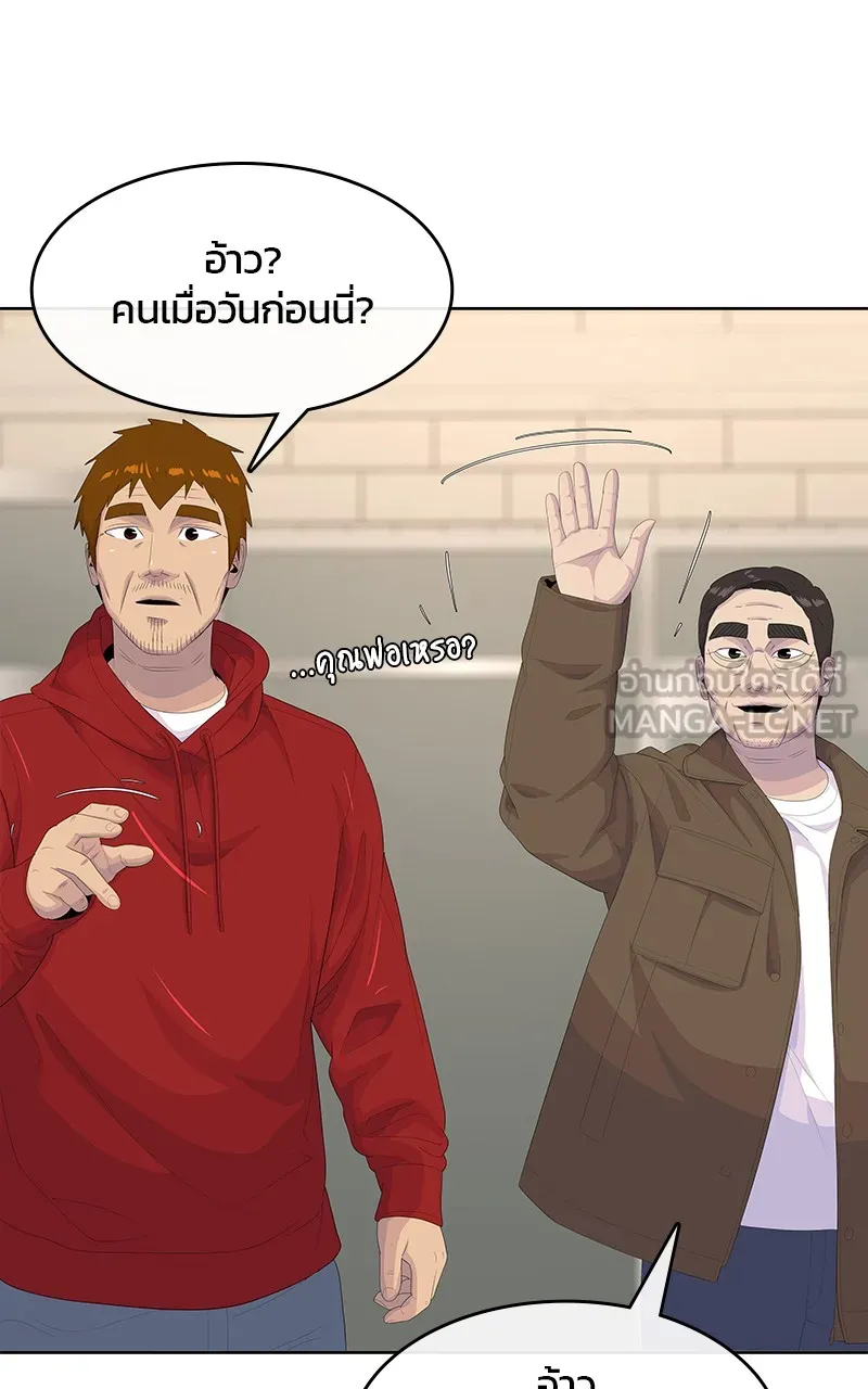 บันทึกครัวค่ายทหาร ตอนที่ 205 รูปที่ 93