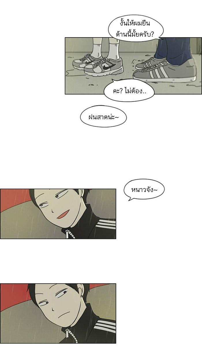 Manga-lc-com อ่านมังงะ อ่านการ์ตูน ออนไลน์ ฟรี Love Revolution รักนี้ต้องปฏิวัติ ตอนที่ 1 2 3 4 5 6 7 8 9 10 11 12 13 14 ฟรี ไม่มีโฆษณา Manga-lc - อ่าน มังงะ อ่าน การ์ตูน ออนไลน์ อ่านมังงะ ฟรี