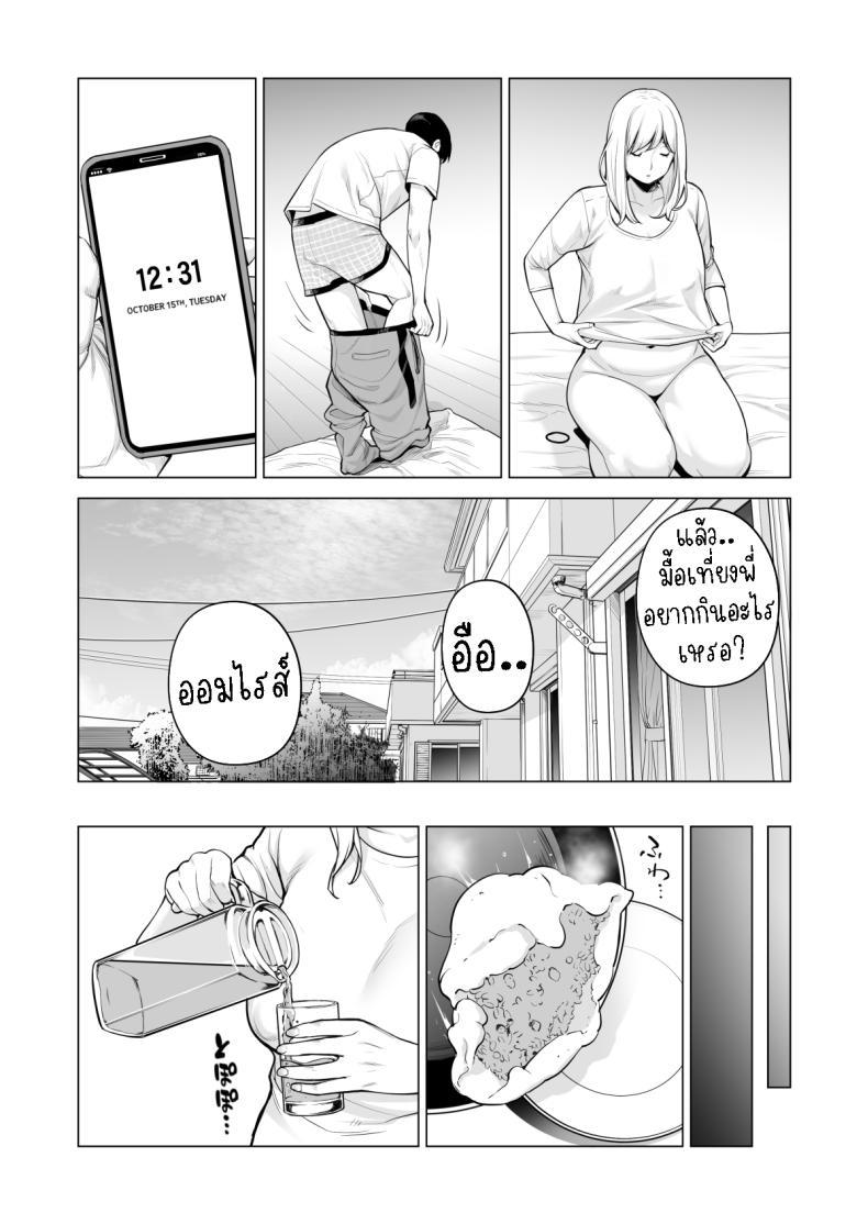 Doujin-Lc- อ่าน โดจิน มังฮวา เกาหลี ญี่ปุ่น จีน แปลไทย พี่สาวที่เพิ่งอย่ากับสามี[HGT Labo (Tsusauto)] Nureane ~Batsuichi no Ane to Sex o Shita Natsu no Yoru~ ตอนที่ 1 2 3 4 5 6 7 8 9 10 11 12 13 14 ฟรี ไม่มีโฆษณา อ่าน โดจิน Manhwa เกาหลี ญี่ปุ่น จีน เรามีครบ คัดมาให้เน้นๆ โดจิน 18+ รับประกันความฟินโดย  Doujin Lc