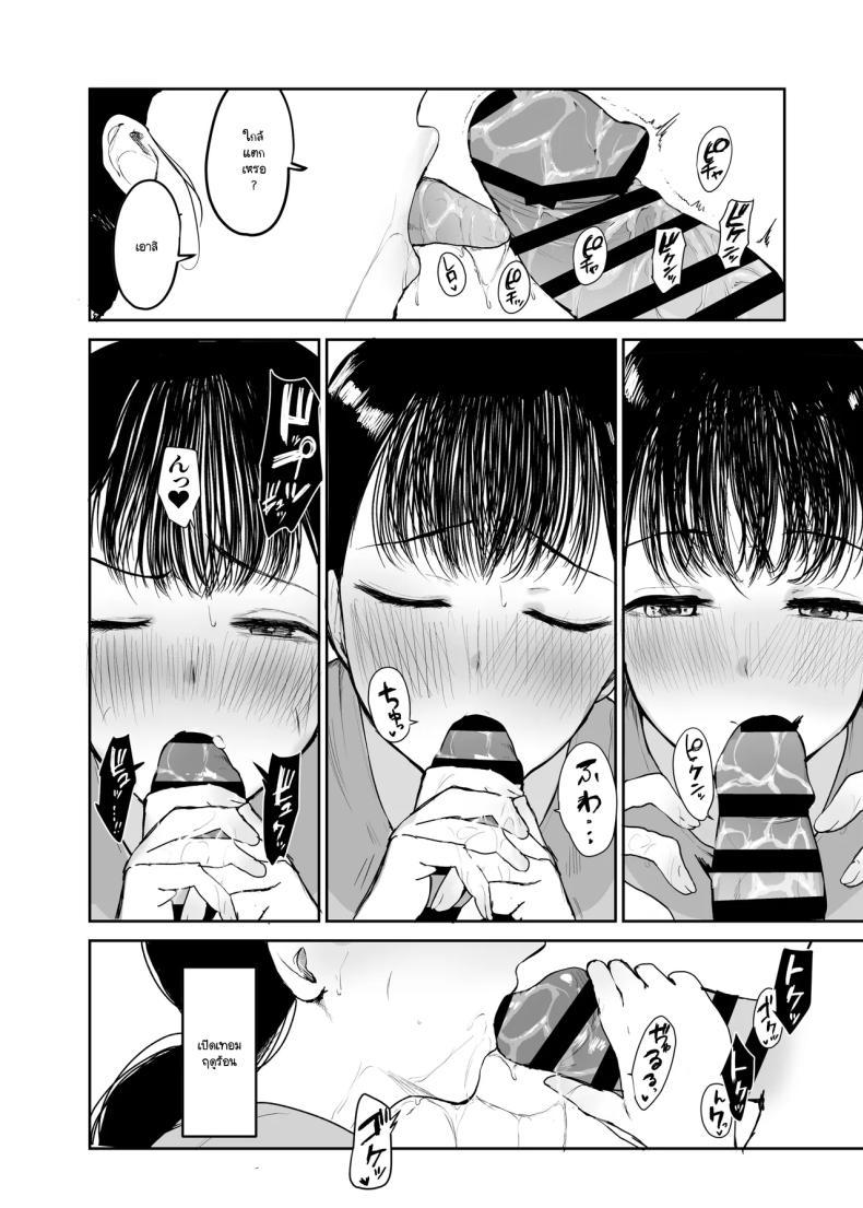 Doujin-Lc- อ่าน โดจิน มังฮวา เกาหลี ญี่ปุ่น จีน แปลไทย ไม่อยากให้รู้สึกติดค้าง (Muchipan) ตอนที่ 1 2 3 4 5 6 7 8 9 10 11 12 13 14 ฟรี ไม่มีโฆษณา อ่าน โดจิน Manhwa เกาหลี ญี่ปุ่น จีน เรามีครบ คัดมาให้เน้นๆ โดจิน 18+ รับประกันความฟินโดย  Doujin Lc