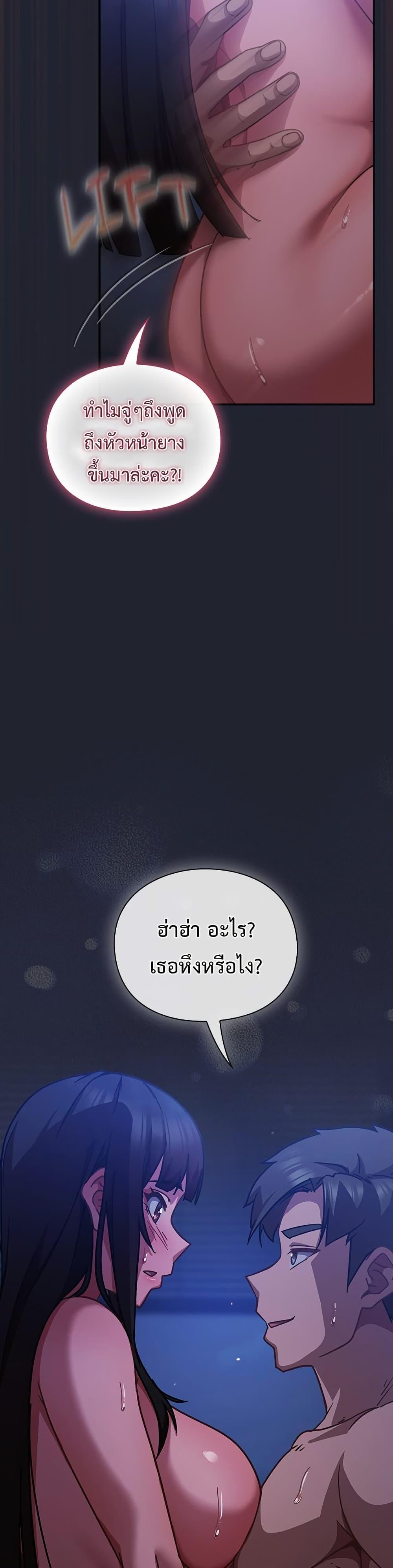 Doujin-Lc- อ่าน โดจิน มังฮวา เกาหลี ญี่ปุ่น จีน แปลไทย Let’s Play ตอนที่ 1 2 3 4 5 6 7 8 9 10 11 12 13 14 ฟรี ไม่มีโฆษณา อ่าน โดจิน Manhwa เกาหลี ญี่ปุ่น จีน เรามีครบ คัดมาให้เน้นๆ โดจิน 18+ รับประกันความฟินโดย  Doujin Lc