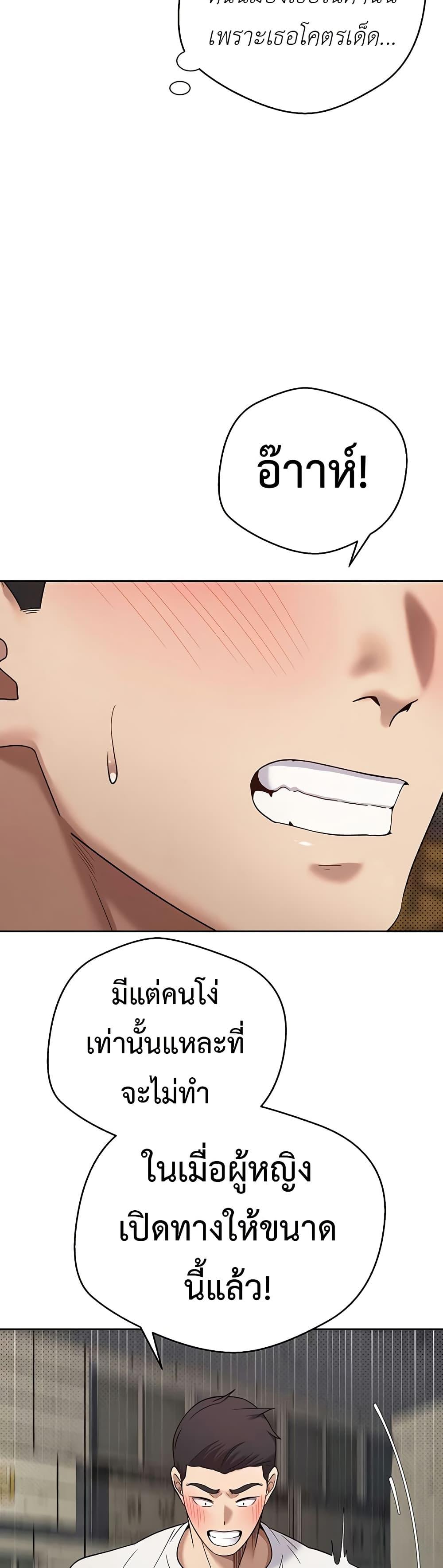 Doujin-Lc- อ่าน โดจิน มังฮวา เกาหลี ญี่ปุ่น จีน แปลไทย Turning My Life Around With Crypto ตอนที่ 1 2 3 4 5 6 7 8 9 10 11 12 13 14 ฟรี ไม่มีโฆษณา อ่าน โดจิน Manhwa เกาหลี ญี่ปุ่น จีน เรามีครบ คัดมาให้เน้นๆ โดจิน 18+ รับประกันความฟินโดย  Doujin Lc