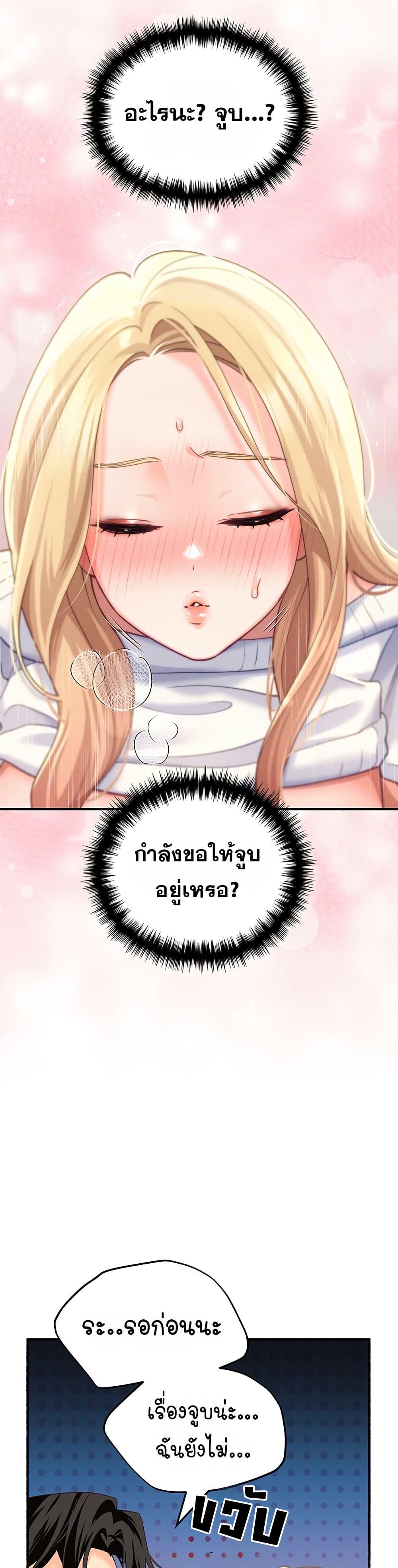 Doujin-Lc- อ่าน โดจิน มังฮวา เกาหลี ญี่ปุ่น จีน แปลไทย I will Plug In ตอนที่ 1 2 3 4 5 6 7 8 9 10 11 12 13 14 ฟรี ไม่มีโฆษณา อ่าน โดจิน Manhwa เกาหลี ญี่ปุ่น จีน เรามีครบ คัดมาให้เน้นๆ โดจิน 18+ รับประกันความฟินโดย  Doujin Lc