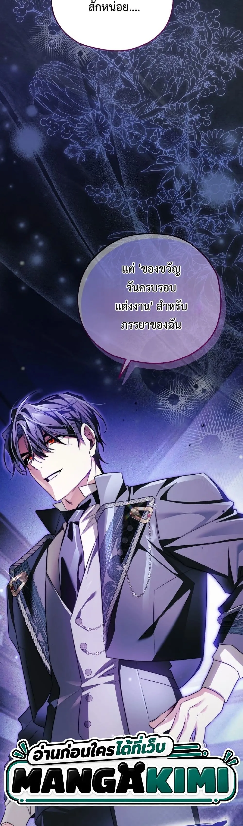 Manga-lc-com อ่านมังงะ อ่านการ์ตูน ออนไลน์ ฟรี Marriage With A Suspiciously Demure Husband ตอนที่ 1 2 3 4 5 6 7 8 9 10 11 12 13 14 ฟรี ไม่มีโฆษณา Manga-lc - อ่าน มังงะ อ่าน การ์ตูน ออนไลน์ อ่านมังงะ ฟรี