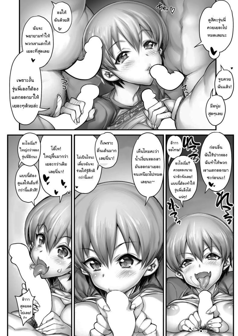 Doujin-Lc- อ่าน โดจิน มังฮวา เกาหลี ญี่ปุ่น จีน แปลไทย ดูอยู่รึเปล่าคะรุ่นพี่ [Kashiwa-ya (Hiyo Hiyo)] Uzaki-chan Wants To Send Senpai Videos Of Her Having NTR GangBang Sex ตอนที่ 1 2 3 4 5 6 7 8 9 10 11 12 13 14 ฟรี ไม่มีโฆษณา อ่าน โดจิน Manhwa เกาหลี ญี่ปุ่น จีน เรามีครบ คัดมาให้เน้นๆ โดจิน 18+ รับประกันความฟินโดย  Doujin Lc