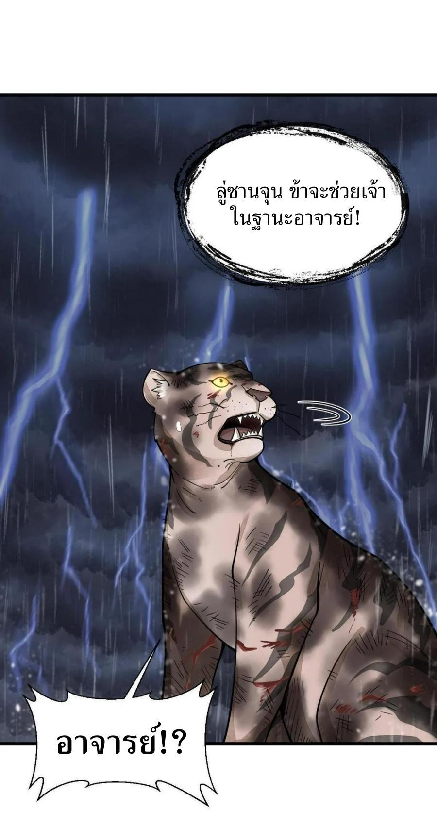 Manga-lc-com อ่านมังงะ อ่านการ์ตูน ออนไลน์ ฟรี Lan Ke Qi Yuan ตอนที่ 1 2 3 4 5 6 7 8 9 10 11 12 13 14 ฟรี ไม่มีโฆษณา Manga-lc - อ่าน มังงะ อ่าน การ์ตูน ออนไลน์ อ่านมังงะ ฟรี