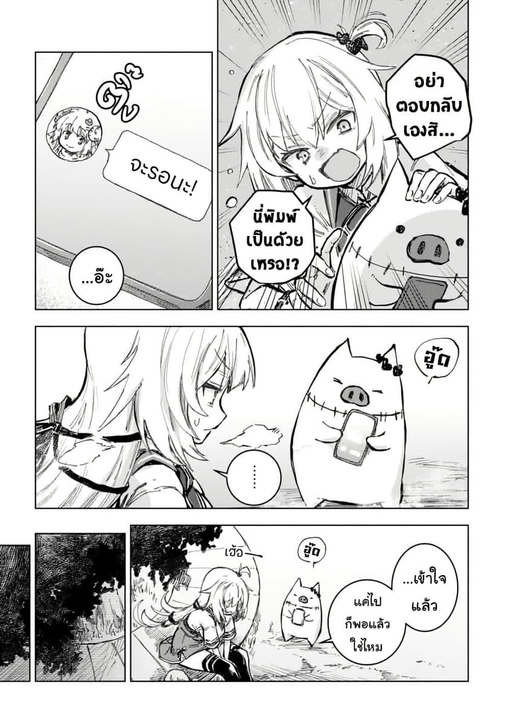 Manga-lc-com อ่านมังงะ อ่านการ์ตูน ออนไลน์ ฟรี Holoearth Days! A Tale SideW Vesta de Cooking -Shiawase no Rusetto- ตอนที่ 1 2 3 4 5 6 7 8 9 10 11 12 13 14 ฟรี ไม่มีโฆษณา Manga-lc - อ่าน มังงะ อ่าน การ์ตูน ออนไลน์ อ่านมังงะ ฟรี