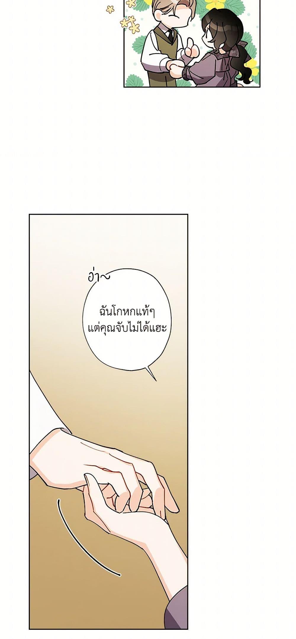 Manga-lc-com อ่านมังงะ อ่านการ์ตูน ออนไลน์ ฟรี I Raised Cinderella Preciously ตอนที่ 1 2 3 4 5 6 7 8 9 10 11 12 13 14 ฟรี ไม่มีโฆษณา Manga-lc - อ่าน มังงะ อ่าน การ์ตูน ออนไลน์ อ่านมังงะ ฟรี
