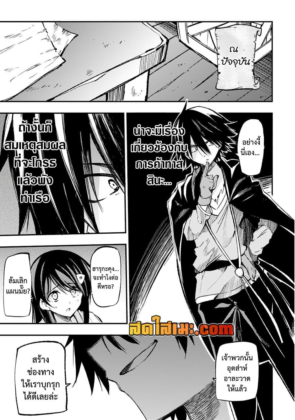 Manga-lc-com อ่านมังงะ อ่านการ์ตูน ออนไลน์ ฟรี Hitoribocchi no Isekai Kouryaku การยึดโลกของนายผู้โดดเดี่ยว ตอนที่ 1 2 3 4 5 6 7 8 9 10 11 12 13 14 ฟรี ไม่มีโฆษณา Manga-lc - อ่าน มังงะ อ่าน การ์ตูน ออนไลน์ อ่านมังงะ ฟรี