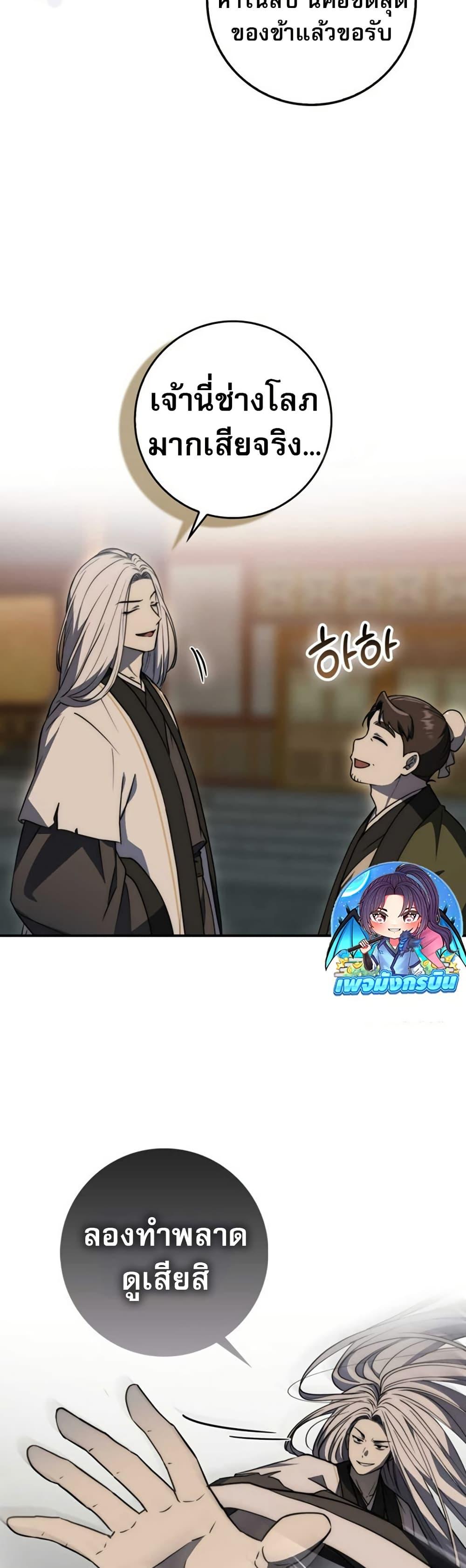 Manga-lc-com อ่านมังงะ อ่านการ์ตูน ออนไลน์ ฟรี Sword God Dragon ตอนที่ 1 2 3 4 5 6 7 8 9 10 11 12 13 14 ฟรี ไม่มีโฆษณา Manga-lc - อ่าน มังงะ อ่าน การ์ตูน ออนไลน์ อ่านมังงะ ฟรี