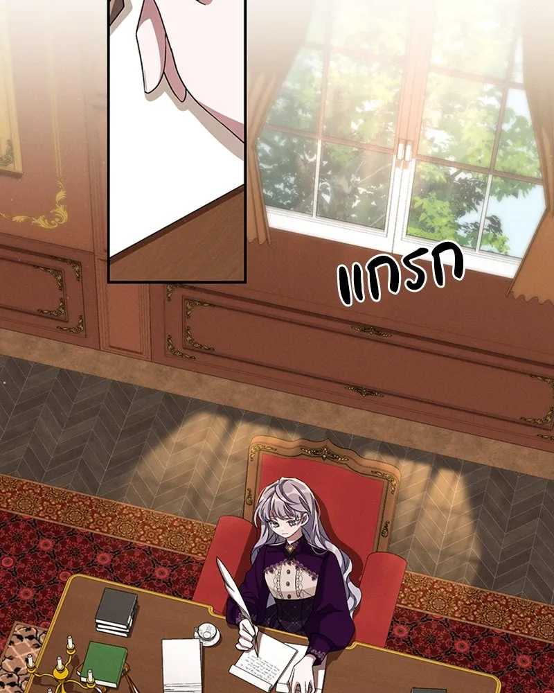 โอ้ ศัตรูที่รัก ตอนที่ 58 รูปที่ 49