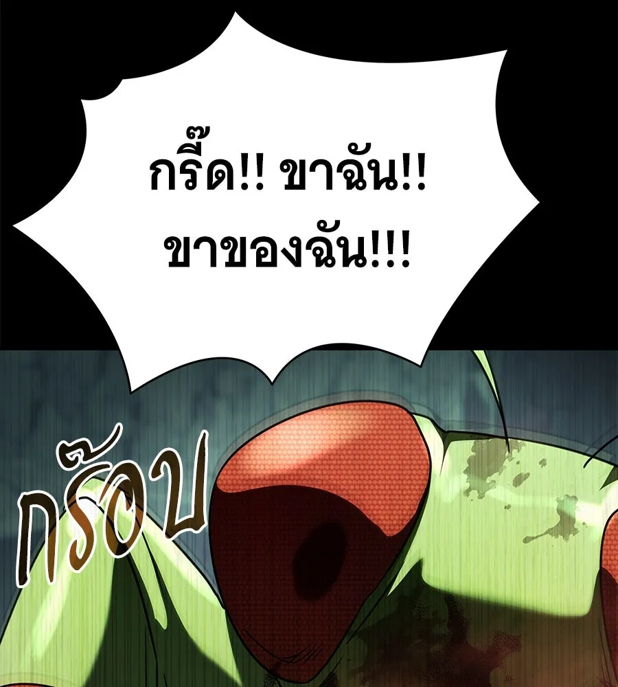 ถึกทนแทงก์แรงก์ C ตอนที่ 1 รูปที่ 215