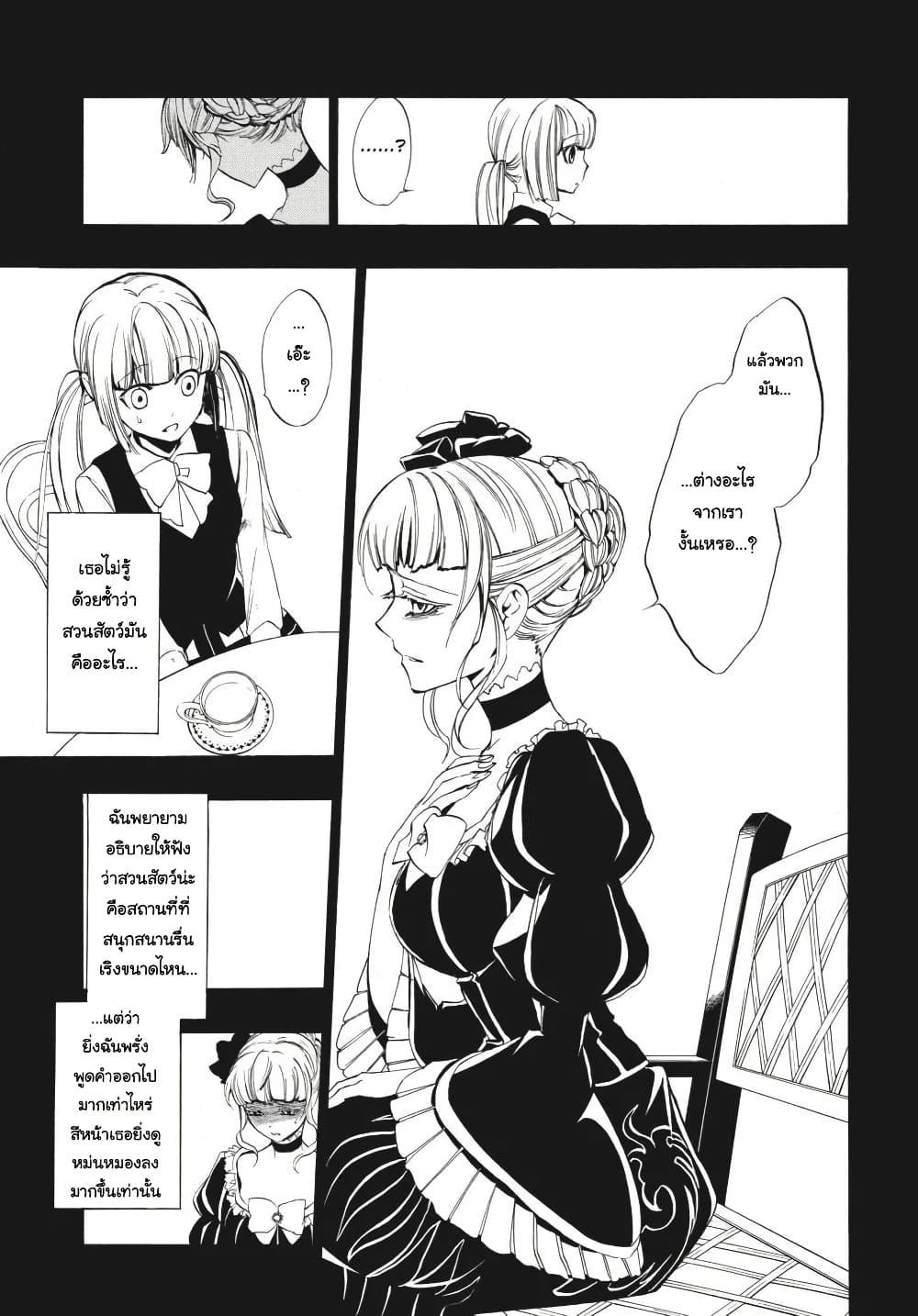 Manga-lc-com อ่านมังงะ อ่านการ์ตูน ออนไลน์ ฟรี Umineko no Naku Koro ni Episode 3 Banquet of the Golden Witc ตอนที่ 1 2 3 4 5 6 7 8 9 10 11 12 13 14 ฟรี ไม่มีโฆษณา Manga-lc - อ่าน มังงะ อ่าน การ์ตูน ออนไลน์ อ่านมังงะ ฟรี