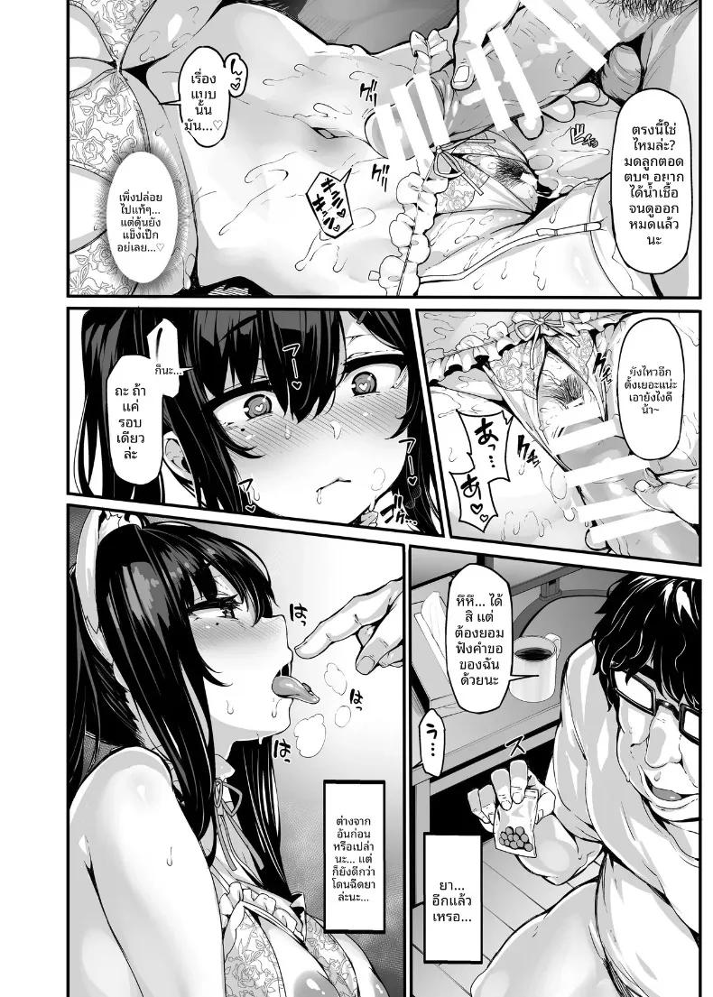 Doujin-Lc- อ่าน โดจิน มังฮวา เกาหลี ญี่ปุ่น จีน แปลไทย ความลับที่ถูกรู้ของยูกะ โนโนฮาระ ตอนที่ 1 2 3 4 5 6 7 8 9 10 11 12 13 14 ฟรี ไม่มีโฆษณา อ่าน โดจิน Manhwa เกาหลี ญี่ปุ่น จีน เรามีครบ คัดมาให้เน้นๆ โดจิน 18+ รับประกันความฟินโดย  Doujin Lc