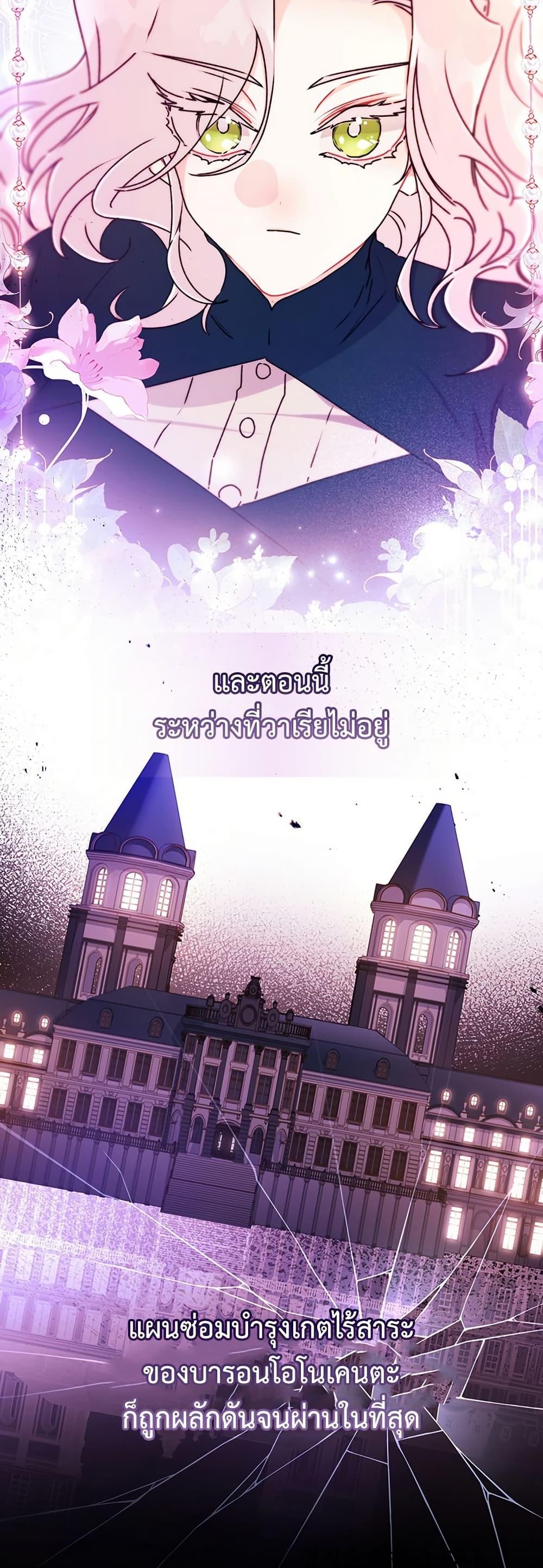 Manga-lc-com อ่านมังงะ อ่านการ์ตูน ออนไลน์ ฟรี I Became the Male Lead’s Adopted Daughter ตอนที่ 1 2 3 4 5 6 7 8 9 10 11 12 13 14 ฟรี ไม่มีโฆษณา Manga-lc - อ่าน มังงะ อ่าน การ์ตูน ออนไลน์ อ่านมังงะ ฟรี