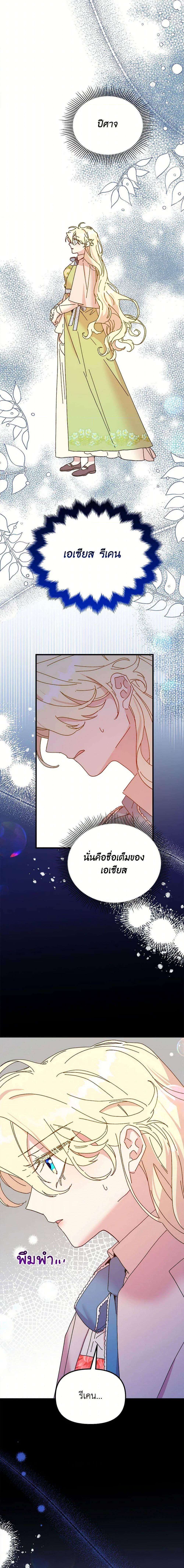 Manga-lc-com อ่านมังงะ อ่านการ์ตูน ออนไลน์ ฟรี The Princess Pretends to Be Crazy ตอนที่ 1 2 3 4 5 6 7 8 9 10 11 12 13 14 ฟรี ไม่มีโฆษณา Manga-lc - อ่าน มังงะ อ่าน การ์ตูน ออนไลน์ อ่านมังงะ ฟรี