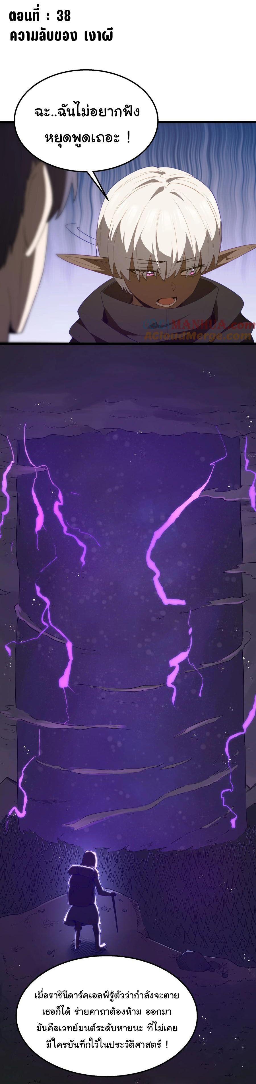 Manga-lc-com อ่านมังงะ อ่านการ์ตูน ออนไลน์ ฟรี This Hero is a Money Supremacist ตอนที่ 1 2 3 4 5 6 7 8 9 10 11 12 13 14 ฟรี ไม่มีโฆษณา Manga-lc - อ่าน มังงะ อ่าน การ์ตูน ออนไลน์ อ่านมังงะ ฟรี