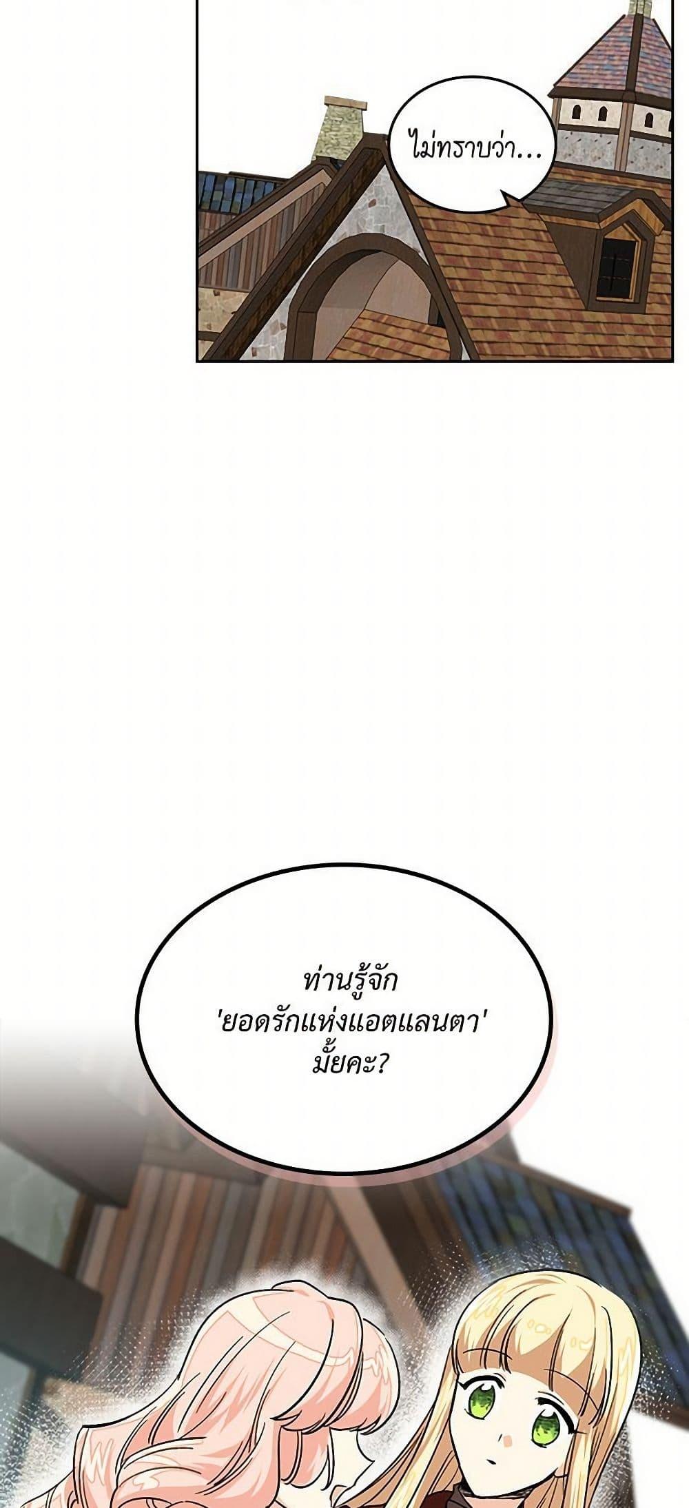 Manga-lc-com อ่านมังงะ อ่านการ์ตูน ออนไลน์ ฟรี The Antagonist’s Pet ตอนที่ 1 2 3 4 5 6 7 8 9 10 11 12 13 14 ฟรี ไม่มีโฆษณา Manga-lc - อ่าน มังงะ อ่าน การ์ตูน ออนไลน์ อ่านมังงะ ฟรี