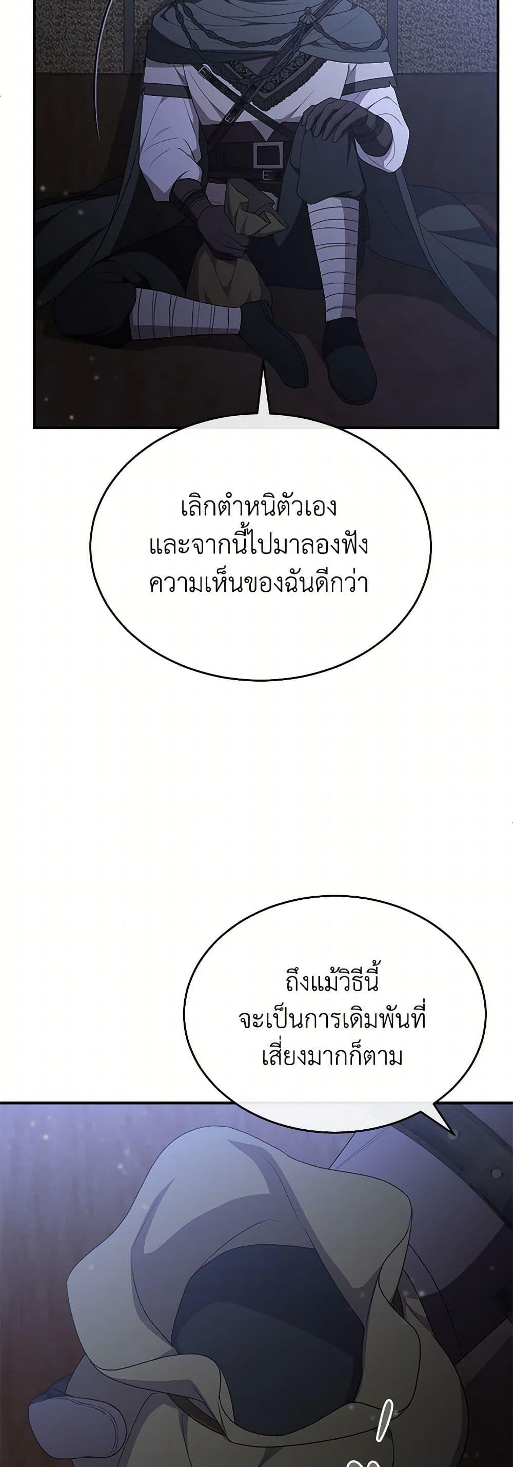 Manga-lc-com อ่านมังงะ อ่านการ์ตูน ออนไลน์ ฟรี The Real Daughter Is Back ตอนที่ 1 2 3 4 5 6 7 8 9 10 11 12 13 14 ฟรี ไม่มีโฆษณา Manga-lc - อ่าน มังงะ อ่าน การ์ตูน ออนไลน์ อ่านมังงะ ฟรี