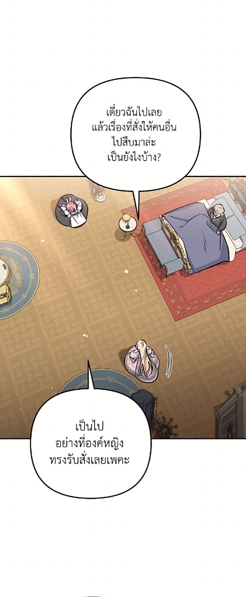 Manga-lc-com อ่านมังงะ อ่านการ์ตูน ออนไลน์ ฟรี No Place for the Fake Princess ตอนที่ 1 2 3 4 5 6 7 8 9 10 11 12 13 14 ฟรี ไม่มีโฆษณา Manga-lc - อ่าน มังงะ อ่าน การ์ตูน ออนไลน์ อ่านมังงะ ฟรี
