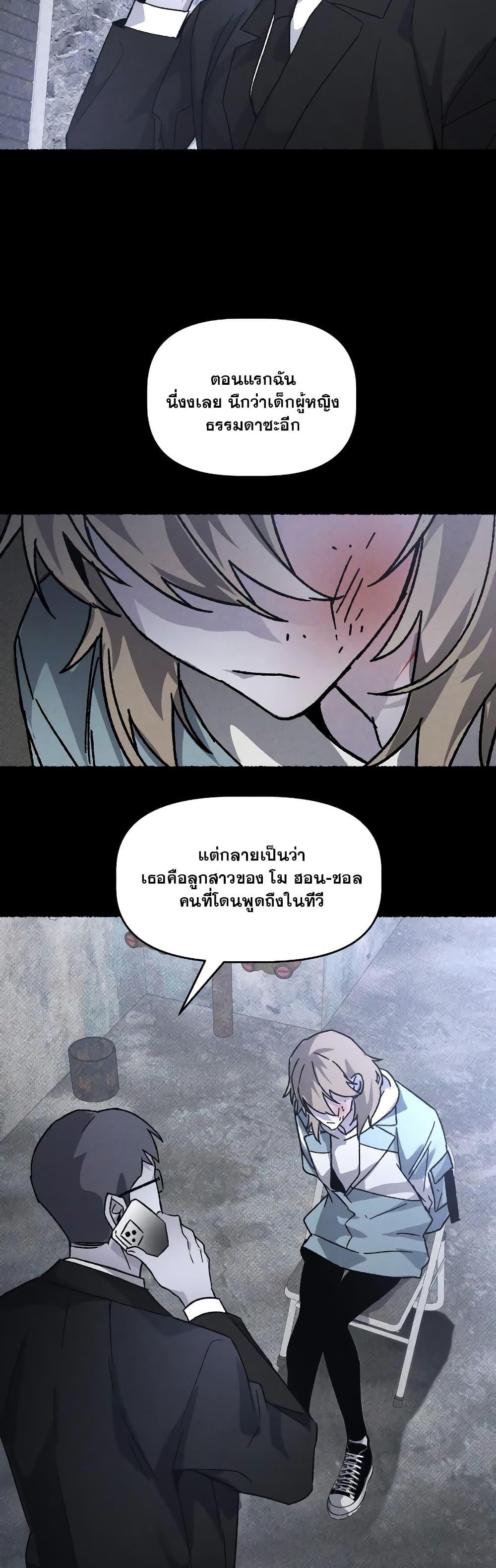 Manga-lc-com อ่านมังงะ อ่านการ์ตูน ออนไลน์ ฟรี The Murderer ตอนที่ 1 2 3 4 5 6 7 8 9 10 11 12 13 14 ฟรี ไม่มีโฆษณา Manga-lc - อ่าน มังงะ อ่าน การ์ตูน ออนไลน์ อ่านมังงะ ฟรี