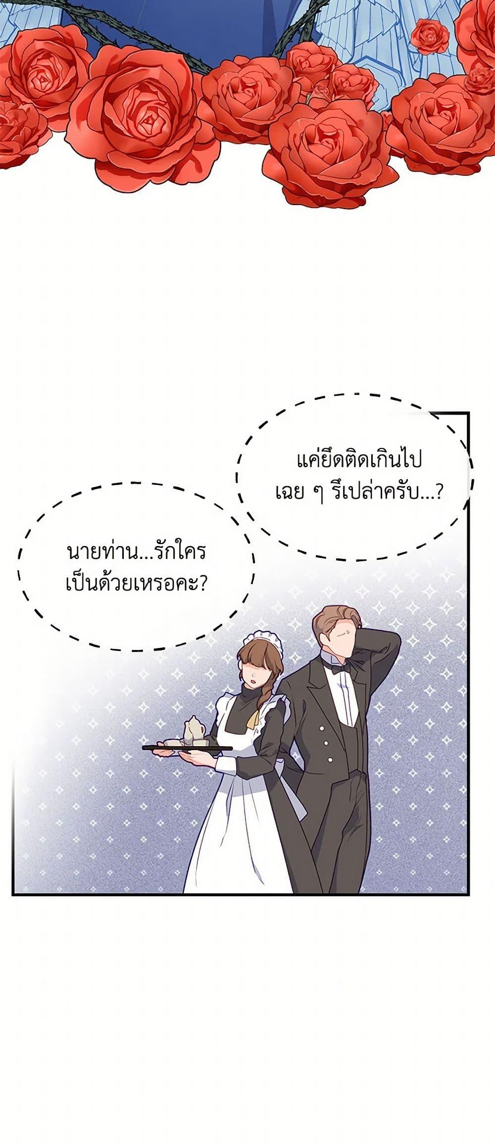 Manga-lc-com อ่านมังงะ อ่านการ์ตูน ออนไลน์ ฟรี The Elegant Sea of Savagery ตอนที่ 1 2 3 4 5 6 7 8 9 10 11 12 13 14 ฟรี ไม่มีโฆษณา Manga-lc - อ่าน มังงะ อ่าน การ์ตูน ออนไลน์ อ่านมังงะ ฟรี