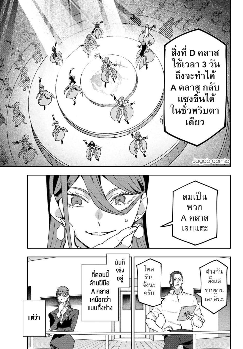 Manga-lc-com อ่านมังงะ อ่านการ์ตูน ออนไลน์ ฟรี Idolatry ตอนที่ 1 2 3 4 5 6 7 8 9 10 11 12 13 14 ฟรี ไม่มีโฆษณา Manga-lc - อ่าน มังงะ อ่าน การ์ตูน ออนไลน์ อ่านมังงะ ฟรี