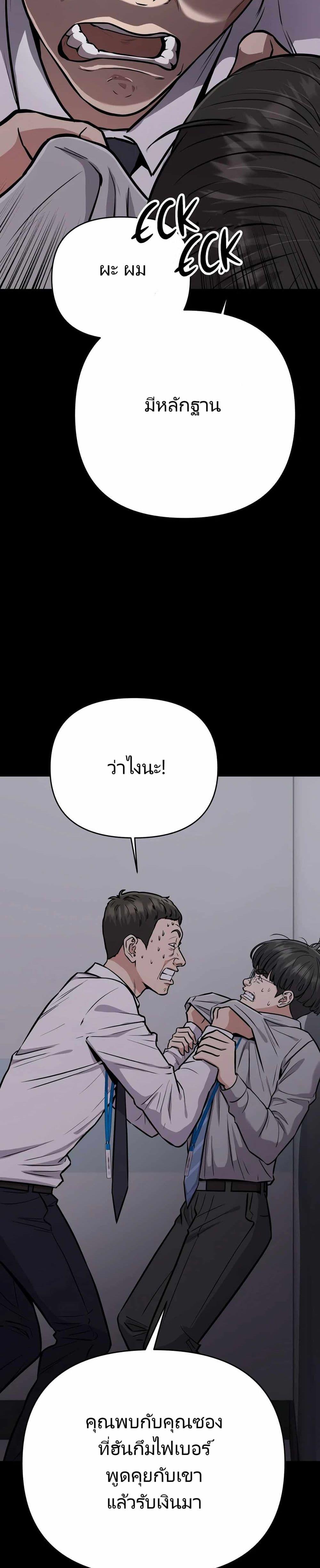 Manga-lc-com อ่านมังงะ อ่านการ์ตูน ออนไลน์ ฟรี New Employee Kim Chul-Soo ตอนที่ 1 2 3 4 5 6 7 8 9 10 11 12 13 14 ฟรี ไม่มีโฆษณา Manga-lc - อ่าน มังงะ อ่าน การ์ตูน ออนไลน์ อ่านมังงะ ฟรี
