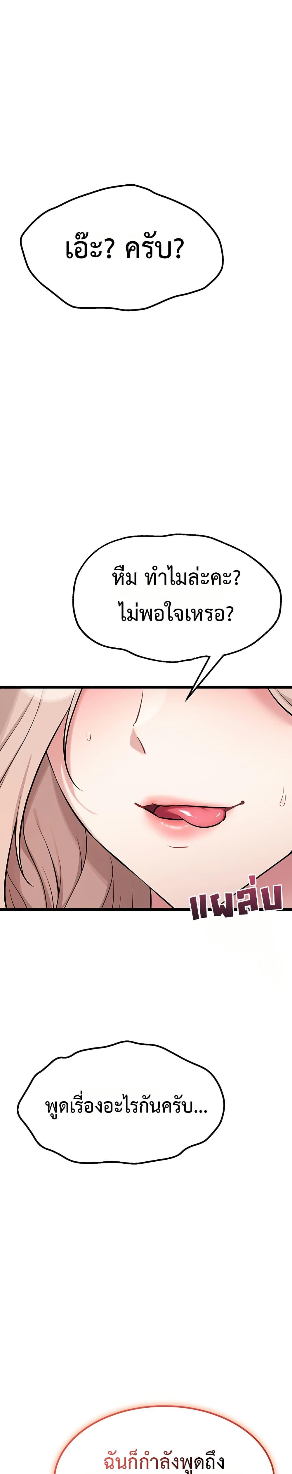 Doujin-Lc- อ่าน โดจิน มังฮวา เกาหลี ญี่ปุ่น จีน แปลไทย Ogokri Boot ตอนที่ 1 2 3 4 5 6 7 8 9 10 11 12 13 14 ฟรี ไม่มีโฆษณา อ่าน โดจิน Manhwa เกาหลี ญี่ปุ่น จีน เรามีครบ คัดมาให้เน้นๆ โดจิน 18+ รับประกันความฟินโดย  Doujin Lc