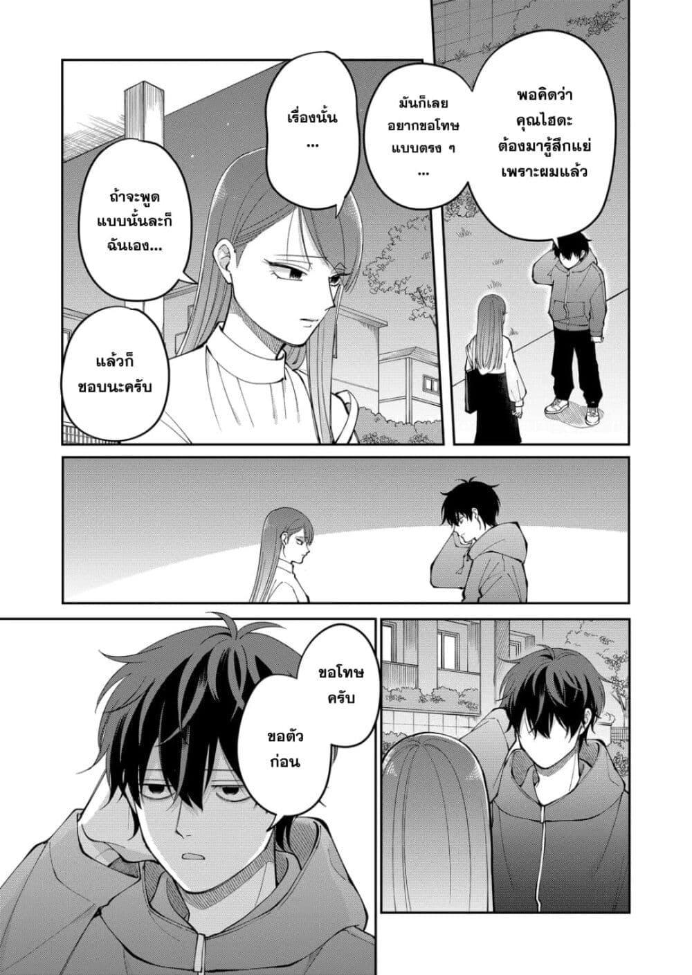 Manga-lc-com อ่านมังงะ อ่านการ์ตูน ออนไลน์ ฟรี Moriagaranai Date ตอนที่ 1 2 3 4 5 6 7 8 9 10 11 12 13 14 ฟรี ไม่มีโฆษณา Manga-lc - อ่าน มังงะ อ่าน การ์ตูน ออนไลน์ อ่านมังงะ ฟรี