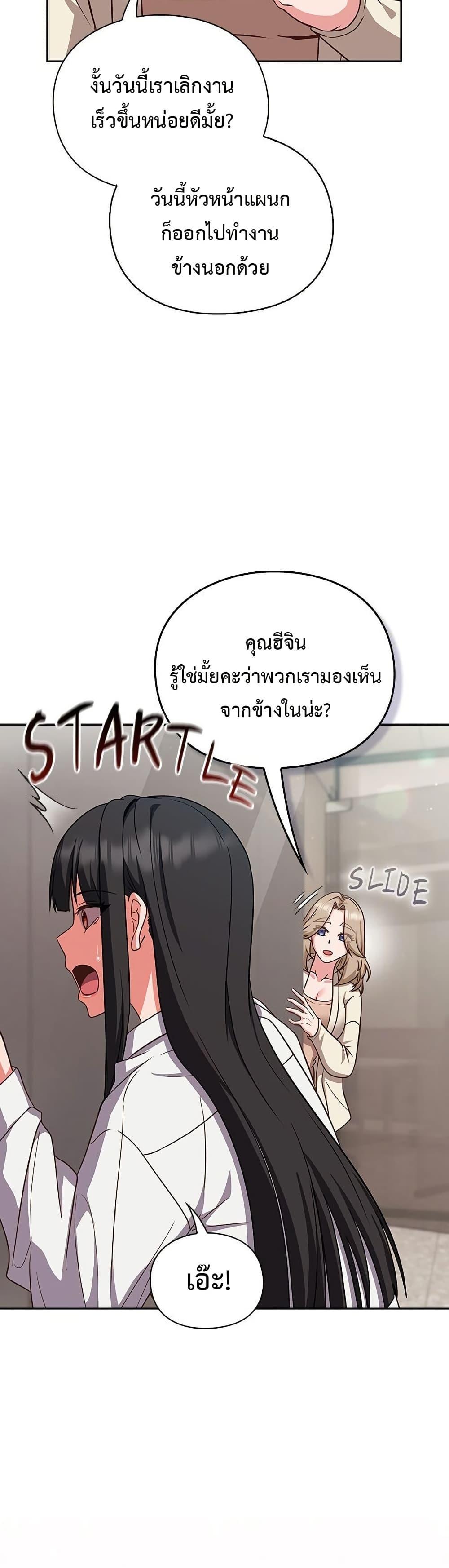 Doujin-Lc- อ่าน โดจิน มังฮวา เกาหลี ญี่ปุ่น จีน แปลไทย Let’s Play Hooky ตอนที่ 1 2 3 4 5 6 7 8 9 10 11 12 13 14 ฟรี ไม่มีโฆษณา อ่าน โดจิน Manhwa เกาหลี ญี่ปุ่น จีน เรามีครบ คัดมาให้เน้นๆ โดจิน 18+ รับประกันความฟินโดย  Doujin Lc