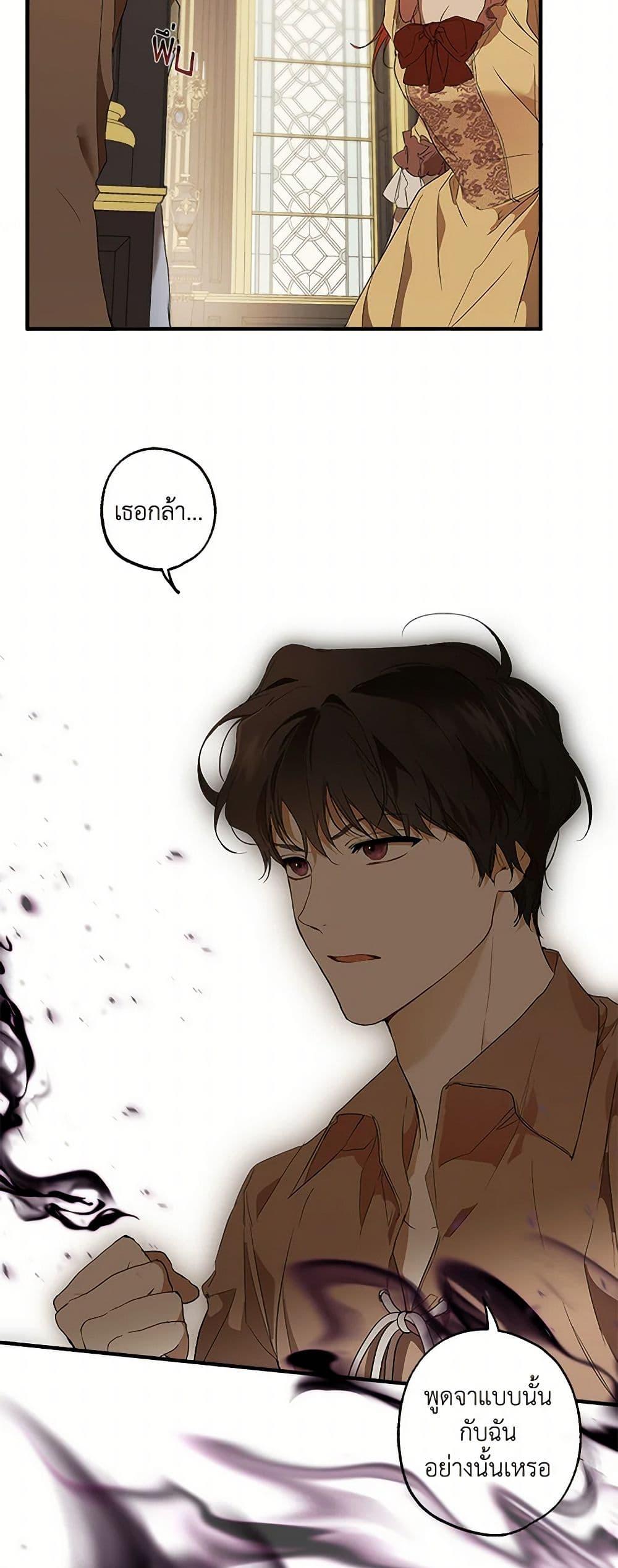 Manga-lc-com อ่านมังงะ อ่านการ์ตูน ออนไลน์ ฟรี It Was All a Mistake ตอนที่ 1 2 3 4 5 6 7 8 9 10 11 12 13 14 ฟรี ไม่มีโฆษณา Manga-lc - อ่าน มังงะ อ่าน การ์ตูน ออนไลน์ อ่านมังงะ ฟรี