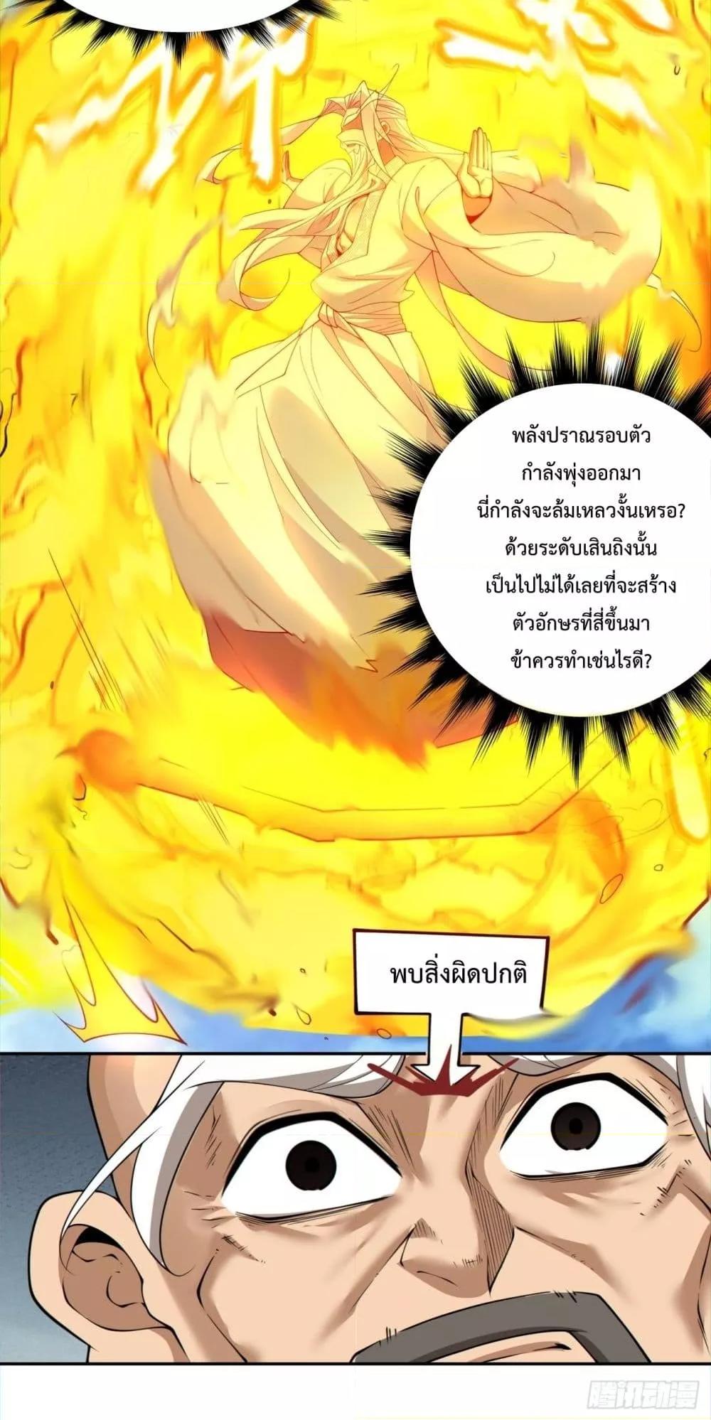 Manga-lc-com อ่านมังงะ อ่านการ์ตูน ออนไลน์ ฟรี MyDisciplesAr ตอนที่ 1 2 3 4 5 6 7 8 9 10 11 12 13 14 ฟรี ไม่มีโฆษณา Manga-lc - อ่าน มังงะ อ่าน การ์ตูน ออนไลน์ อ่านมังงะ ฟรี