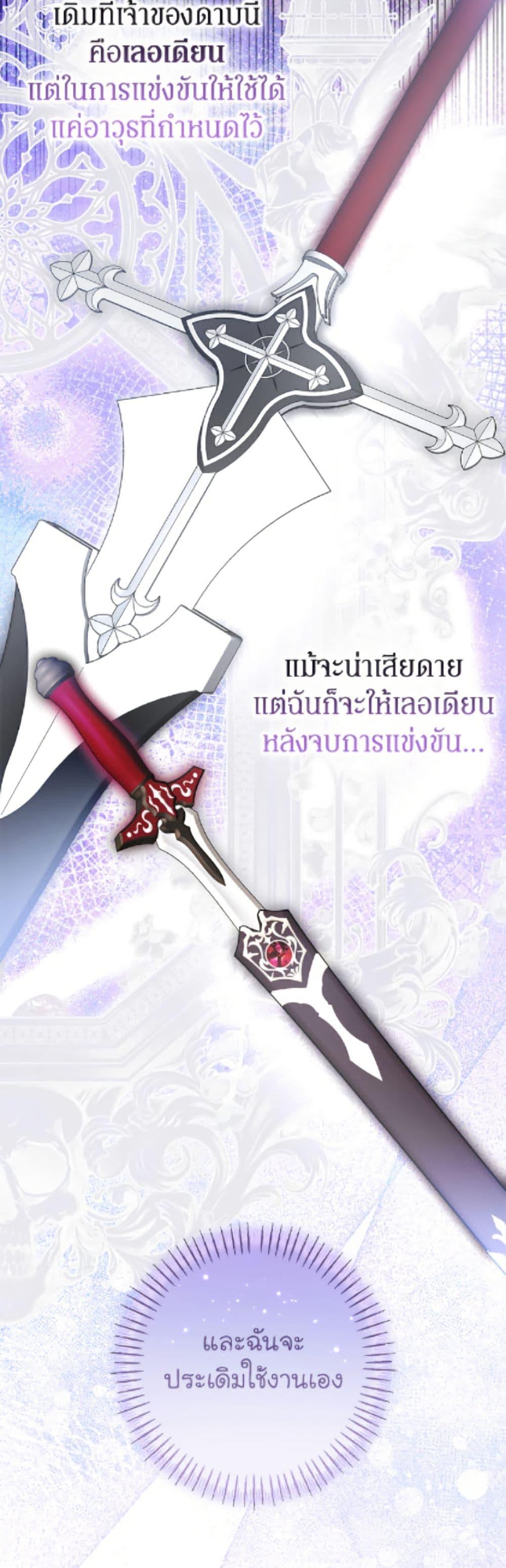 Manga-lc-com อ่านมังงะ อ่านการ์ตูน ออนไลน์ ฟรี I’ve Become the Devil’s Master ตอนที่ 1 2 3 4 5 6 7 8 9 10 11 12 13 14 ฟรี ไม่มีโฆษณา Manga-lc - อ่าน มังงะ อ่าน การ์ตูน ออนไลน์ อ่านมังงะ ฟรี