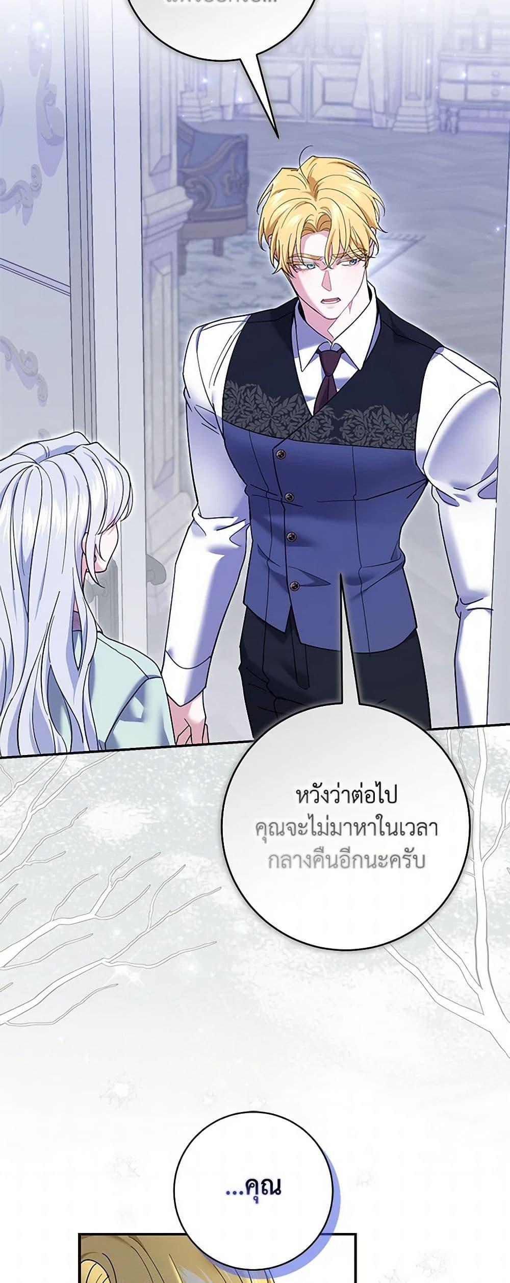 Manga-lc-com อ่านมังงะ อ่านการ์ตูน ออนไลน์ ฟรี My Dark Fiancé Is Interfering With My Flowery Path ตอนที่ 1 2 3 4 5 6 7 8 9 10 11 12 13 14 ฟรี ไม่มีโฆษณา Manga-lc - อ่าน มังงะ อ่าน การ์ตูน ออนไลน์ อ่านมังงะ ฟรี