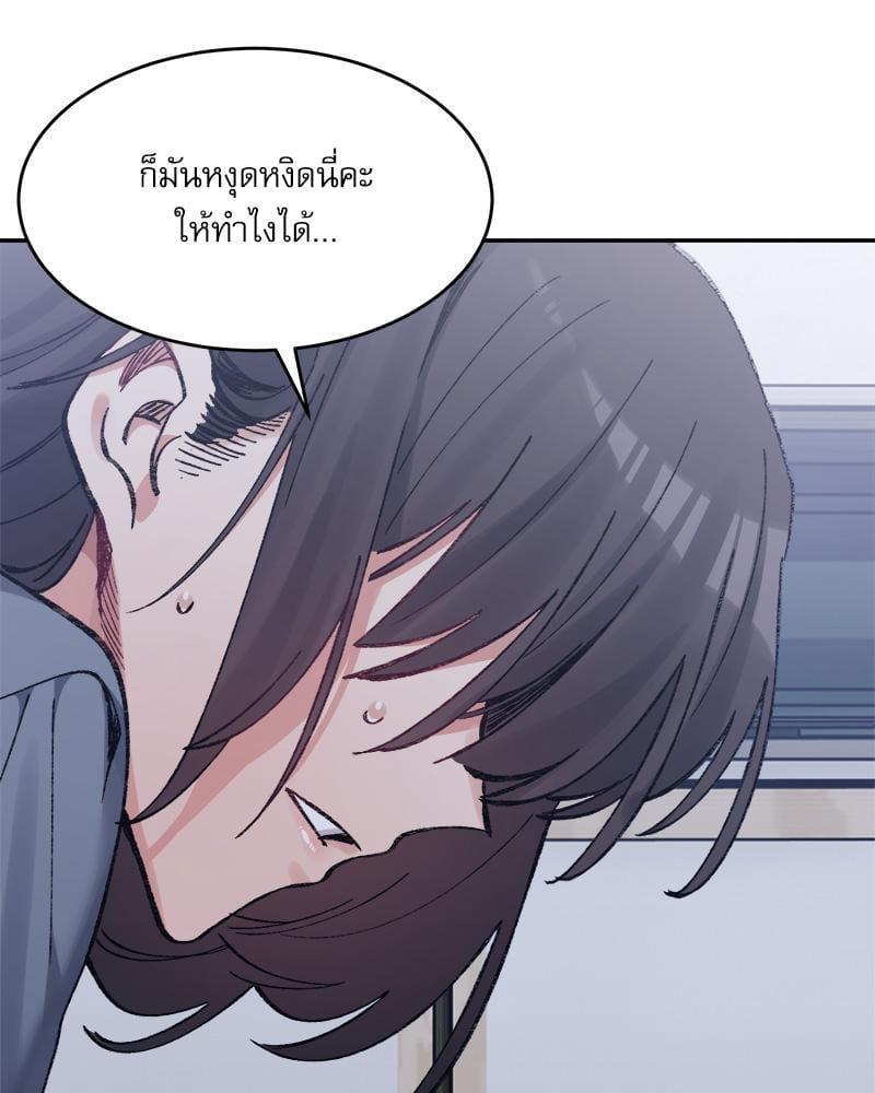 Doujin-Lc- อ่าน โดจิน มังฮวา เกาหลี ญี่ปุ่น จีน แปลไทย A Delicate Relationship ตอนที่ 1 2 3 4 5 6 7 8 9 10 11 12 13 14 ฟรี ไม่มีโฆษณา อ่าน โดจิน Manhwa เกาหลี ญี่ปุ่น จีน เรามีครบ คัดมาให้เน้นๆ โดจิน 18+ รับประกันความฟินโดย  Doujin Lc