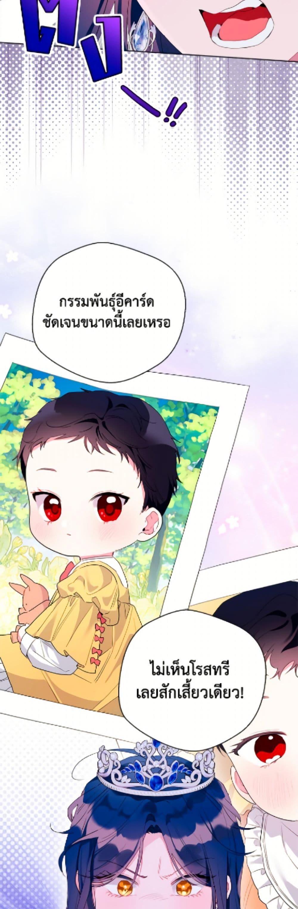 Manga-lc-com อ่านมังงะ อ่านการ์ตูน ออนไลน์ ฟรี The Archvillain’s Daughter-in-Law ตอนที่ 1 2 3 4 5 6 7 8 9 10 11 12 13 14 ฟรี ไม่มีโฆษณา Manga-lc - อ่าน มังงะ อ่าน การ์ตูน ออนไลน์ อ่านมังงะ ฟรี