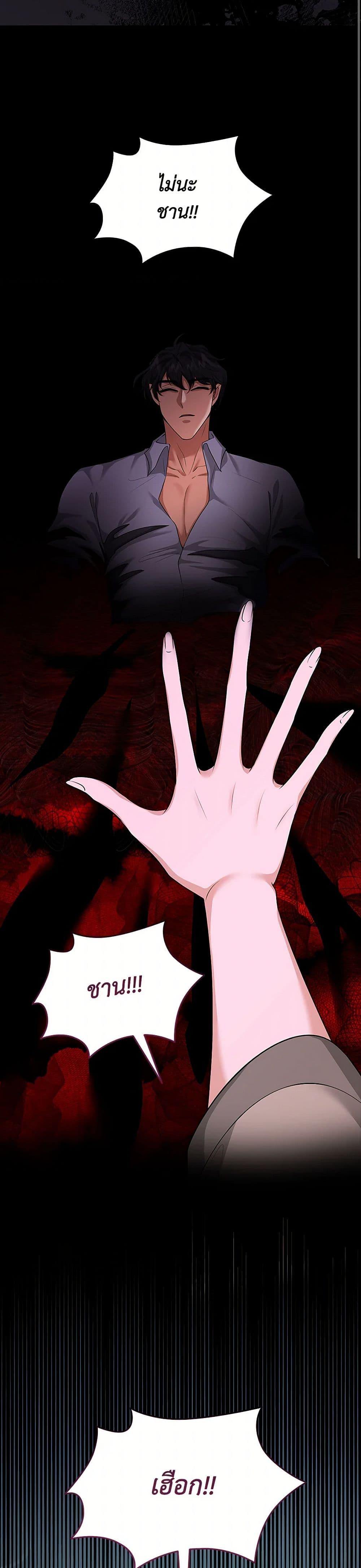 Manga-lc-com อ่านมังงะ อ่านการ์ตูน ออนไลน์ ฟรี Marriage and Sword ตอนที่ 1 2 3 4 5 6 7 8 9 10 11 12 13 14 ฟรี ไม่มีโฆษณา Manga-lc - อ่าน มังงะ อ่าน การ์ตูน ออนไลน์ อ่านมังงะ ฟรี