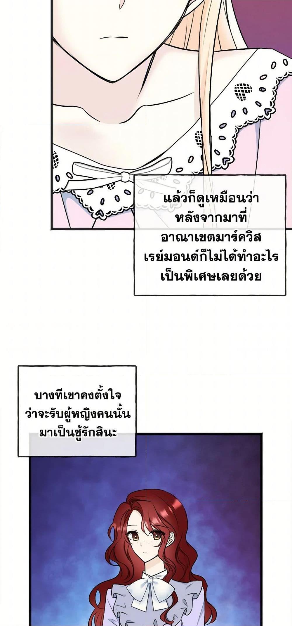 Manga-lc-com อ่านมังงะ อ่านการ์ตูน ออนไลน์ ฟรี Flowers May Wither but You Remain ตอนที่ 1 2 3 4 5 6 7 8 9 10 11 12 13 14 ฟรี ไม่มีโฆษณา Manga-lc - อ่าน มังงะ อ่าน การ์ตูน ออนไลน์ อ่านมังงะ ฟรี