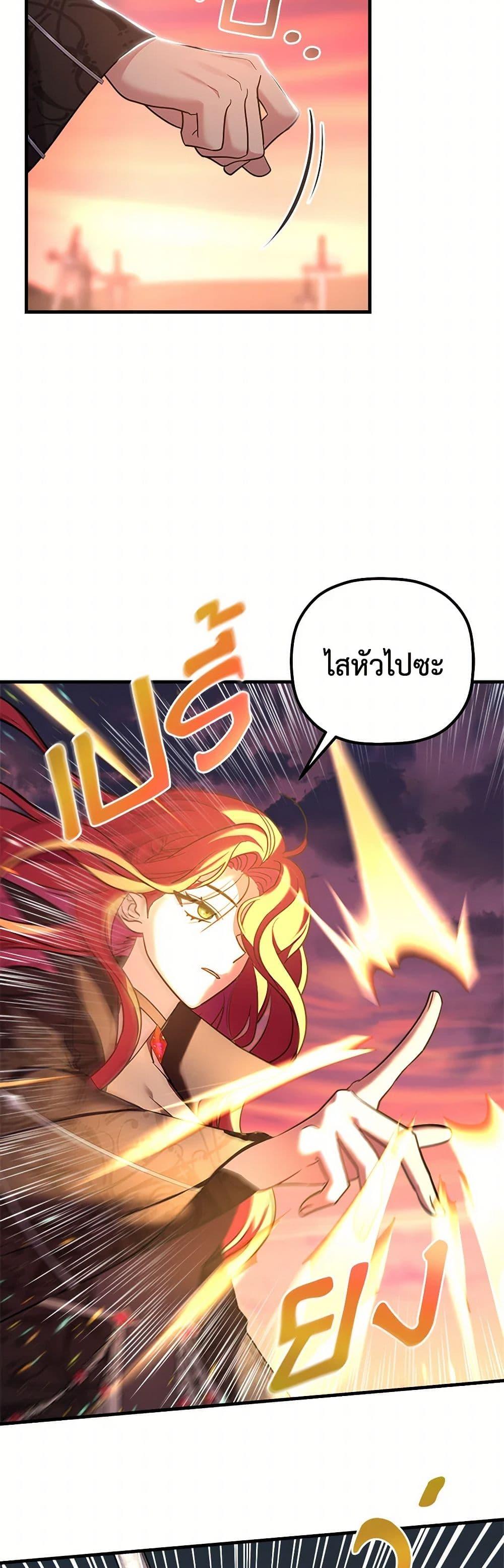 Manga-lc-com อ่านมังงะ อ่านการ์ตูน ออนไลน์ ฟรี The Baby Saint Wants to Destroy the World! ตอนที่ 1 2 3 4 5 6 7 8 9 10 11 12 13 14 ฟรี ไม่มีโฆษณา Manga-lc - อ่าน มังงะ อ่าน การ์ตูน ออนไลน์ อ่านมังงะ ฟรี