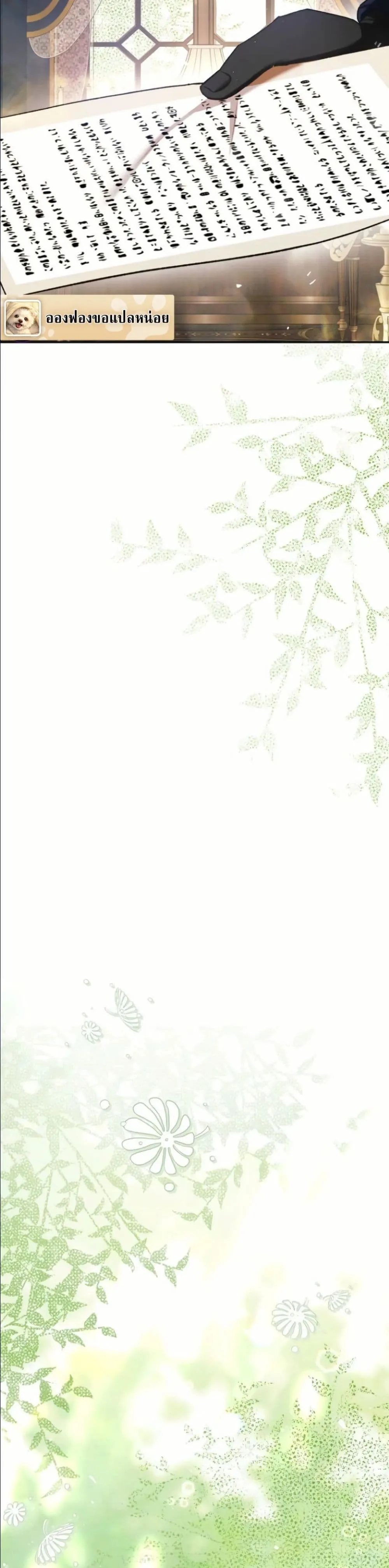Manga-lc-com อ่านมังงะ อ่านการ์ตูน ออนไลน์ ฟรี This Is What Revenge Looks Like ตอนที่ 1 2 3 4 5 6 7 8 9 10 11 12 13 14 ฟรี ไม่มีโฆษณา Manga-lc - อ่าน มังงะ อ่าน การ์ตูน ออนไลน์ อ่านมังงะ ฟรี