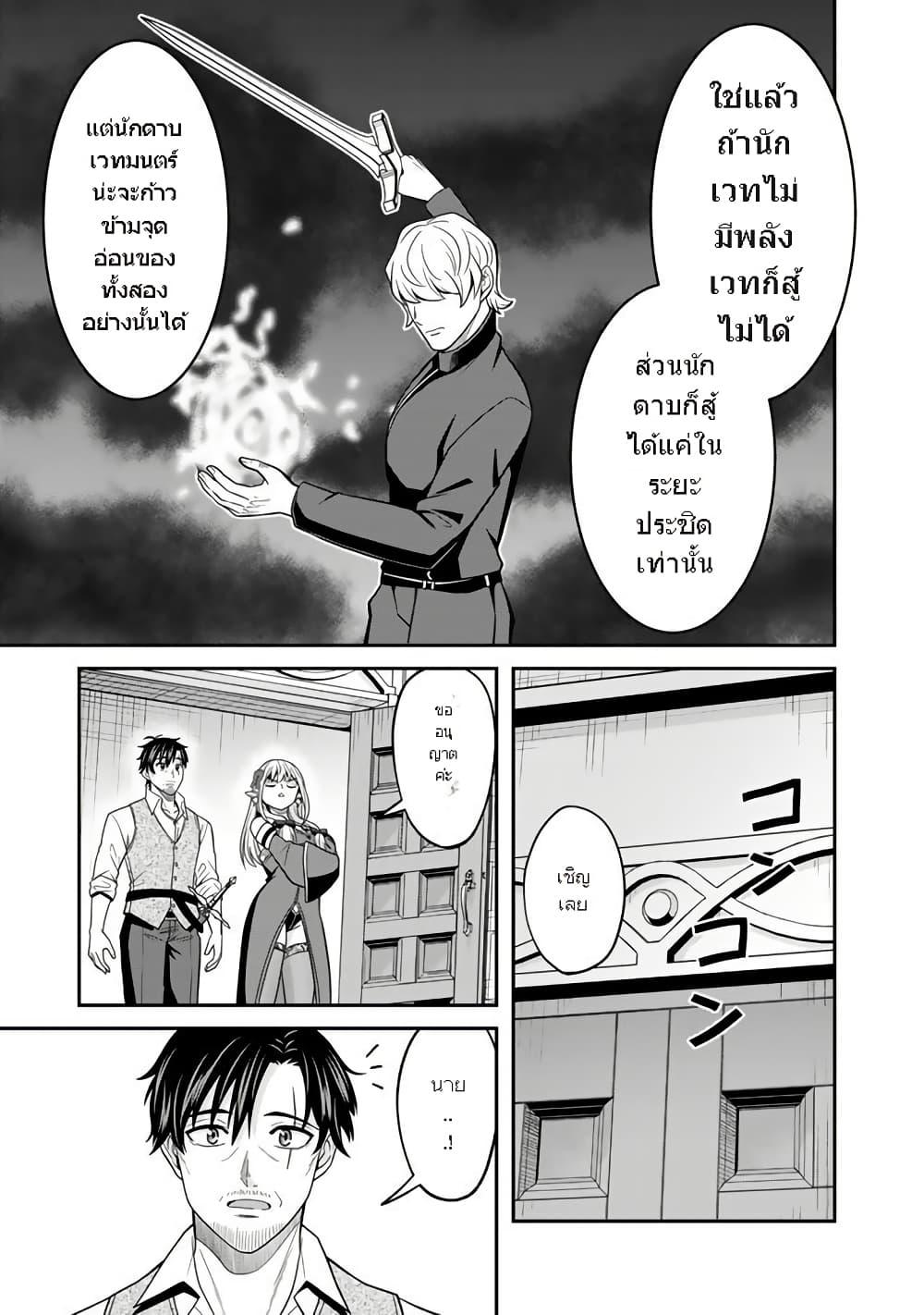 Manga-lc-com อ่านมังงะ อ่านการ์ตูน ออนไลน์ ฟรี Kenshi wa Jidaiokure to Sasen Sareta Jinrui Saikyou no Ossan, Majutsu Gakuin de Kyoushi ni Natte Musou suru ตอนที่ 1 2 3 4 5 6 7 8 9 10 11 12 13 14 ฟรี ไม่มีโฆษณา Manga-lc - อ่าน มังงะ อ่าน การ์ตูน ออนไลน์ อ่านมังงะ ฟรี